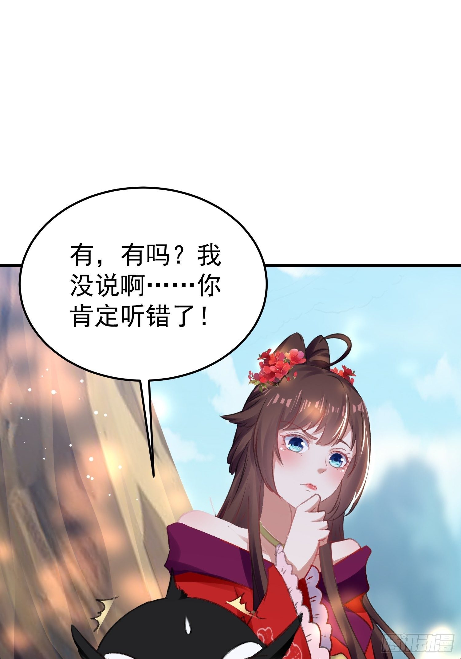 《神女为煌》老鸨的钥匙 第30页