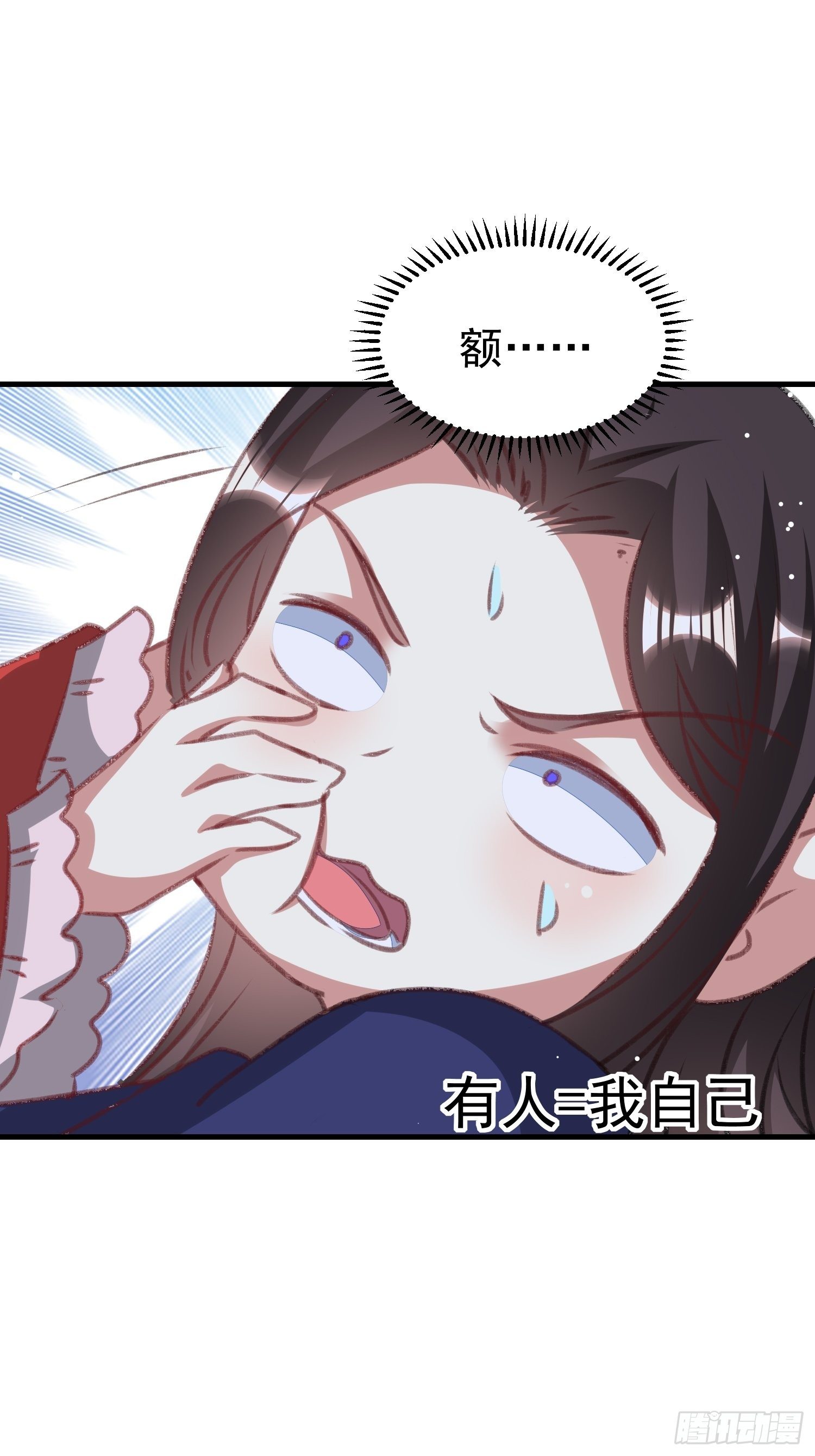 《神女为煌》老鸨的钥匙 第47页