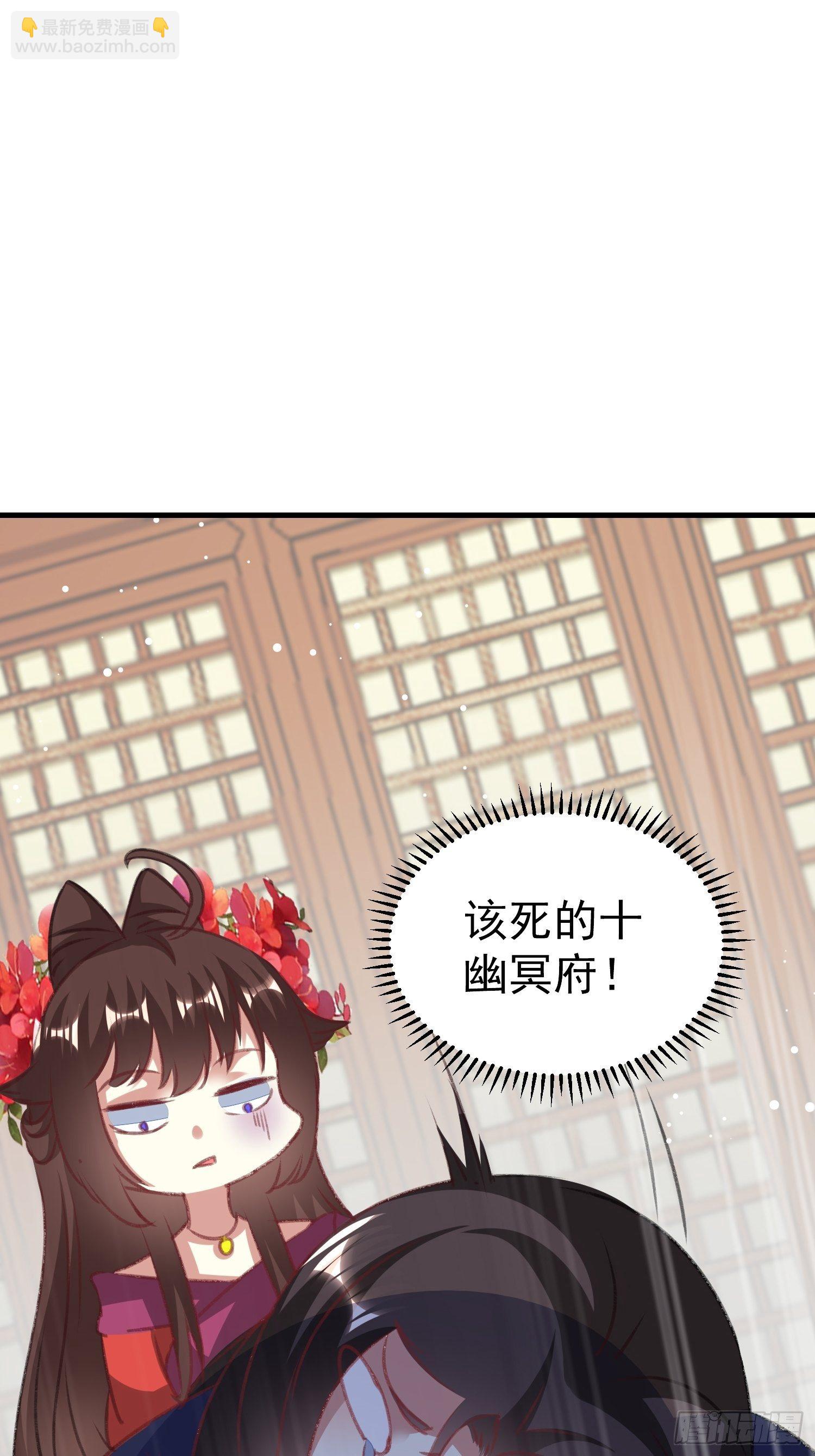 《神女为煌》老鸨的钥匙 第48页