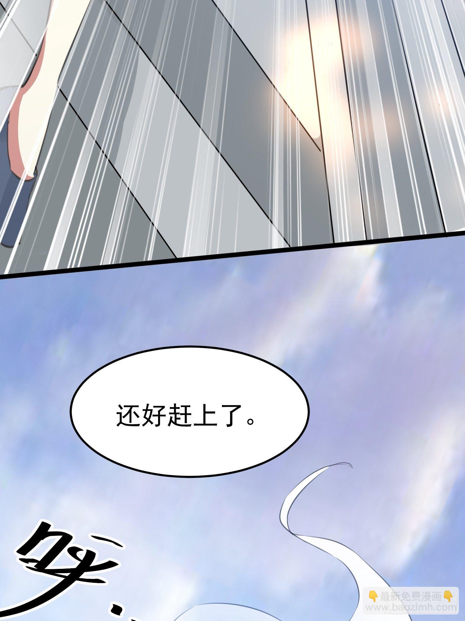 《神女为煌》送人头 第12页
