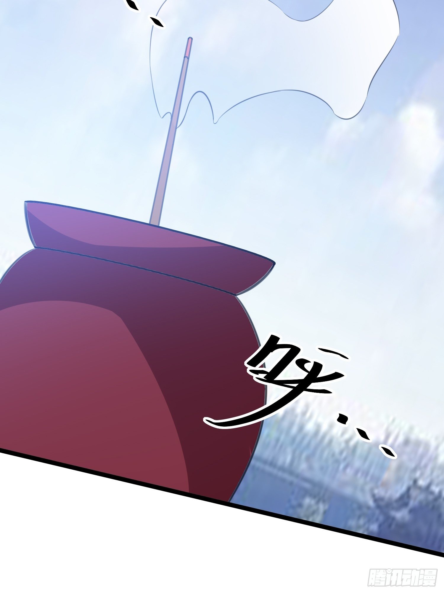 《神女为煌》送人头 第13页