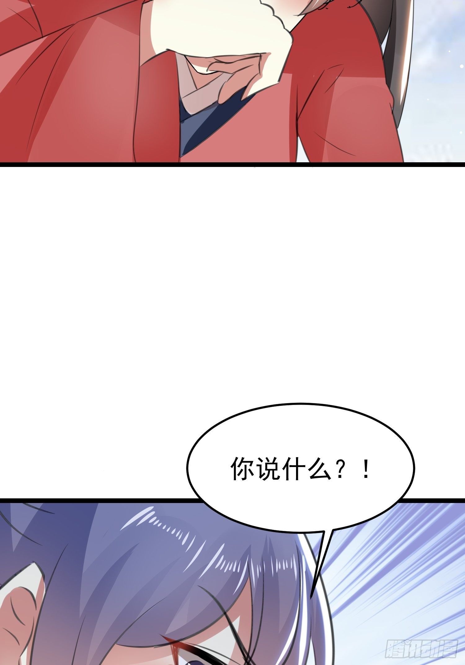 《神女为煌》送人头 第28页