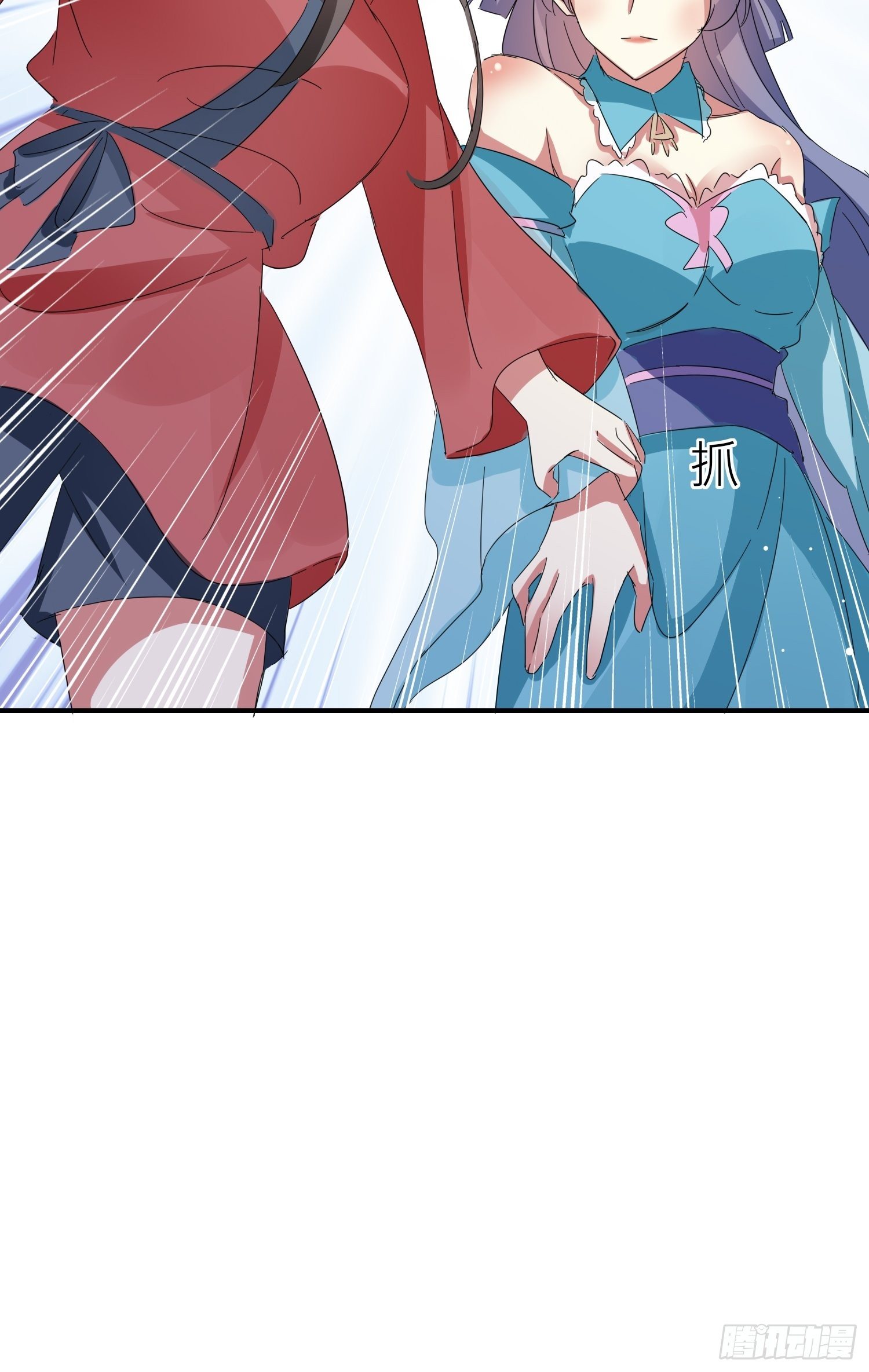 《神女为煌》送人头 第38页