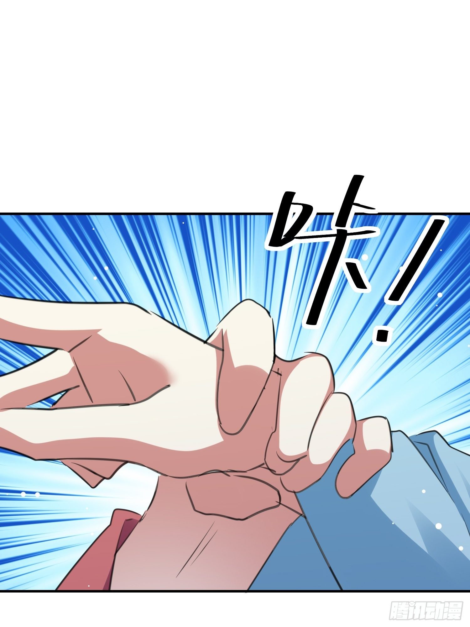 《神女为煌》送人头 第48页