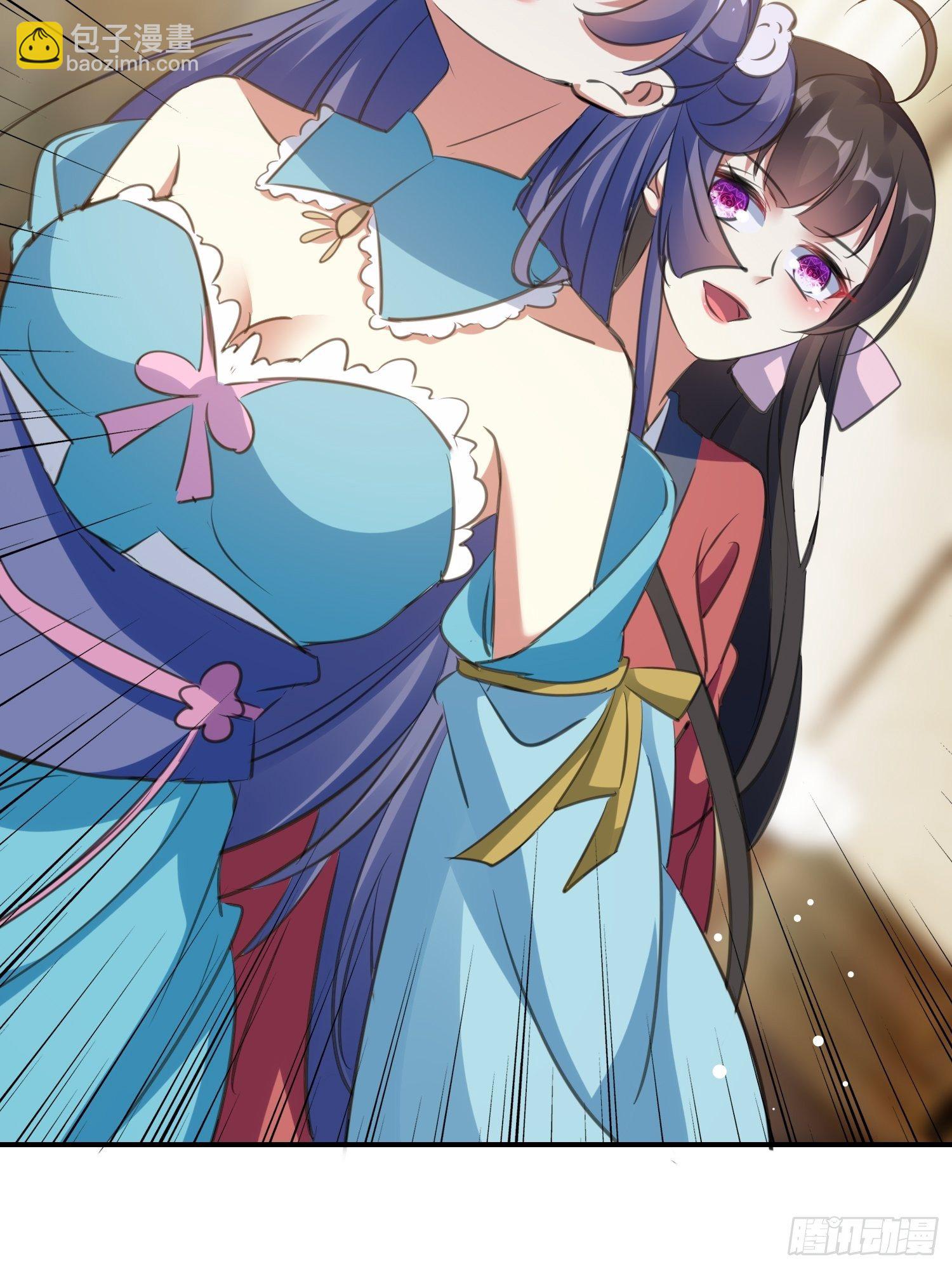 《神女为煌》送人头 第50页