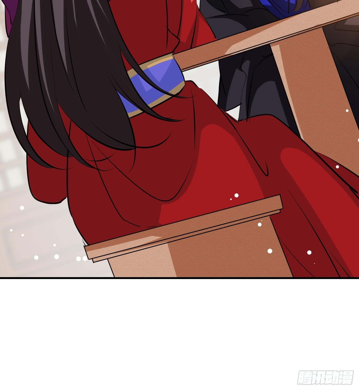 《神女为煌》身份暴露？ 第15页
