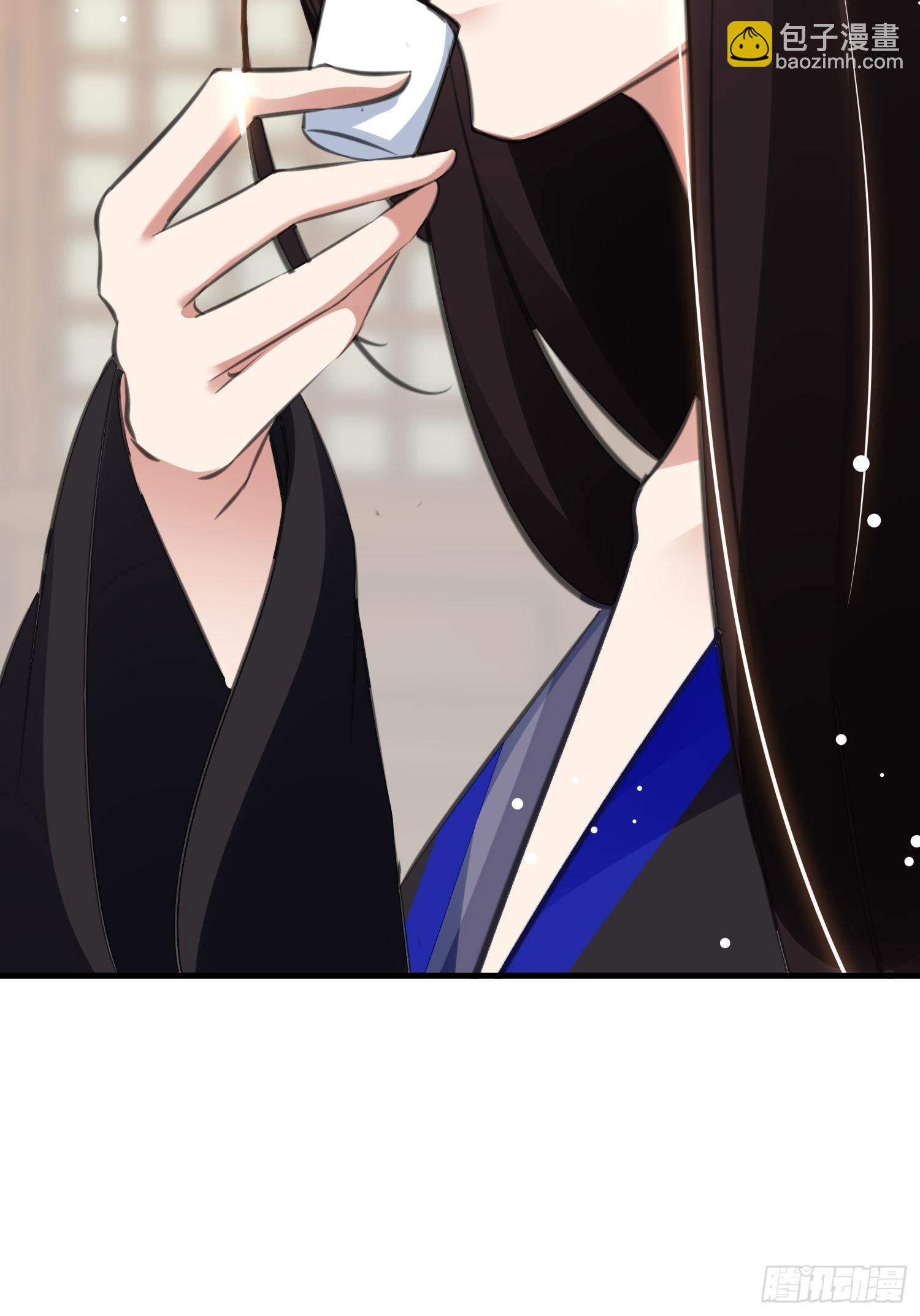 《神女为煌》身份暴露？ 第25页