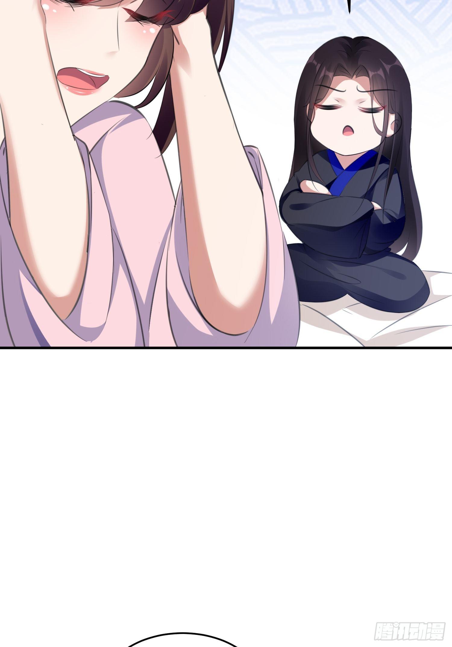 《神女为煌》身份暴露？ 第40页