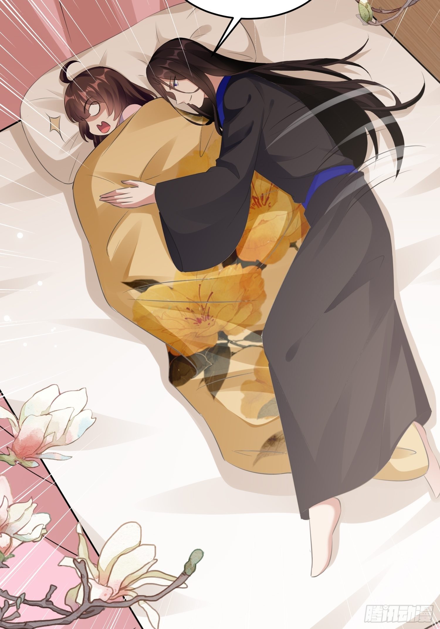《神女为煌》身份暴露？ 第43页