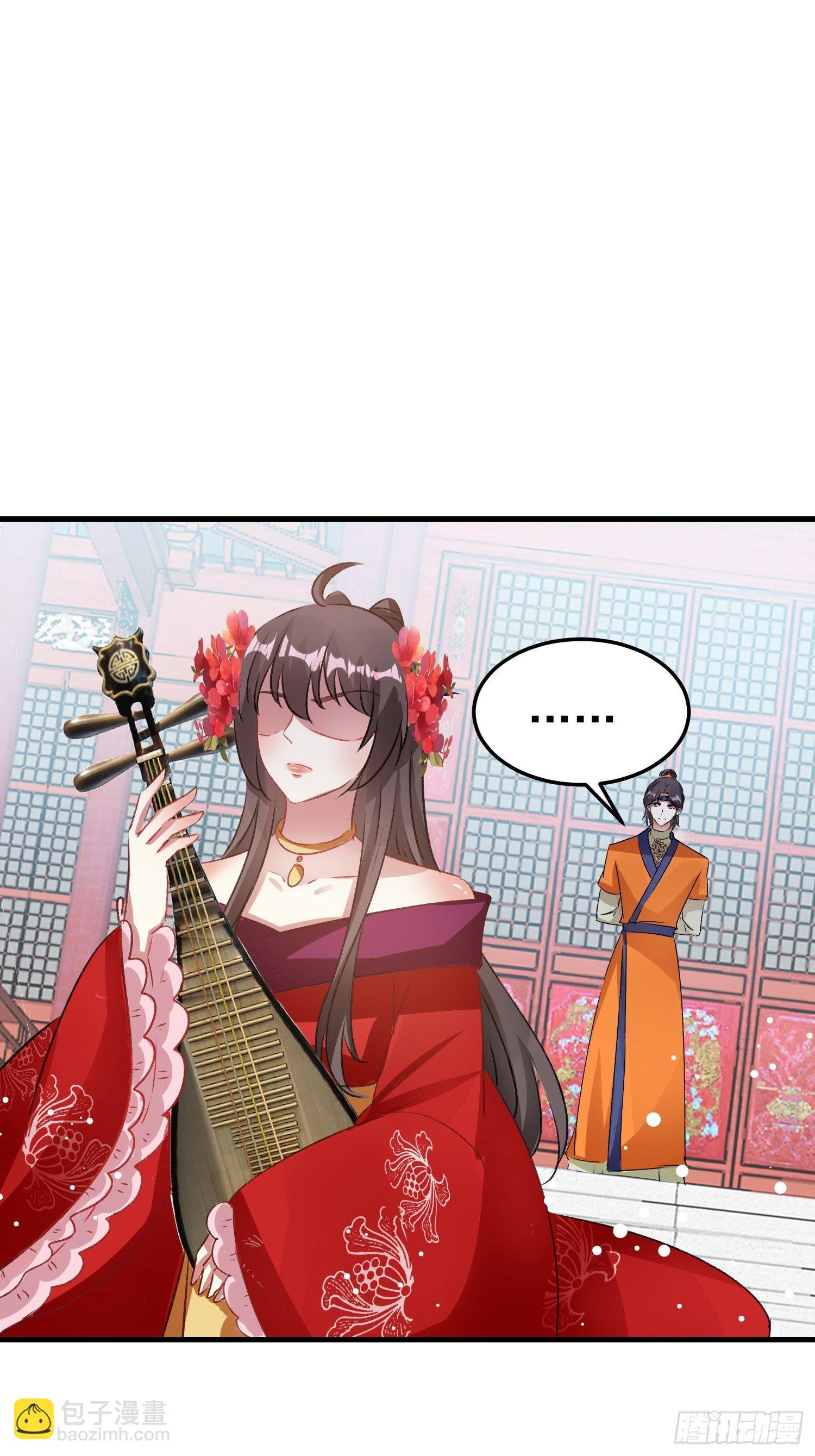 《神女为煌》前男友萧齐？ 第24页