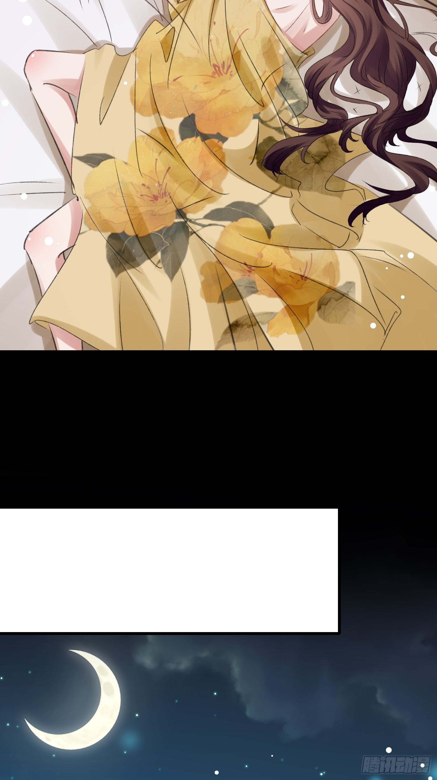 《神女为煌》靖王有请 第22页