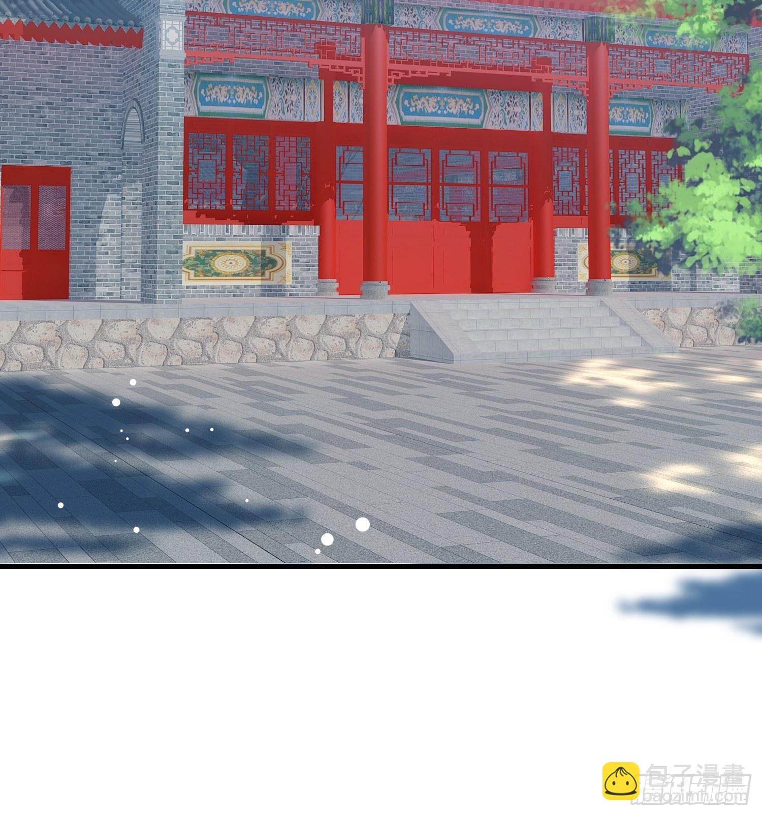 《神女为煌》靖王有请 第26页