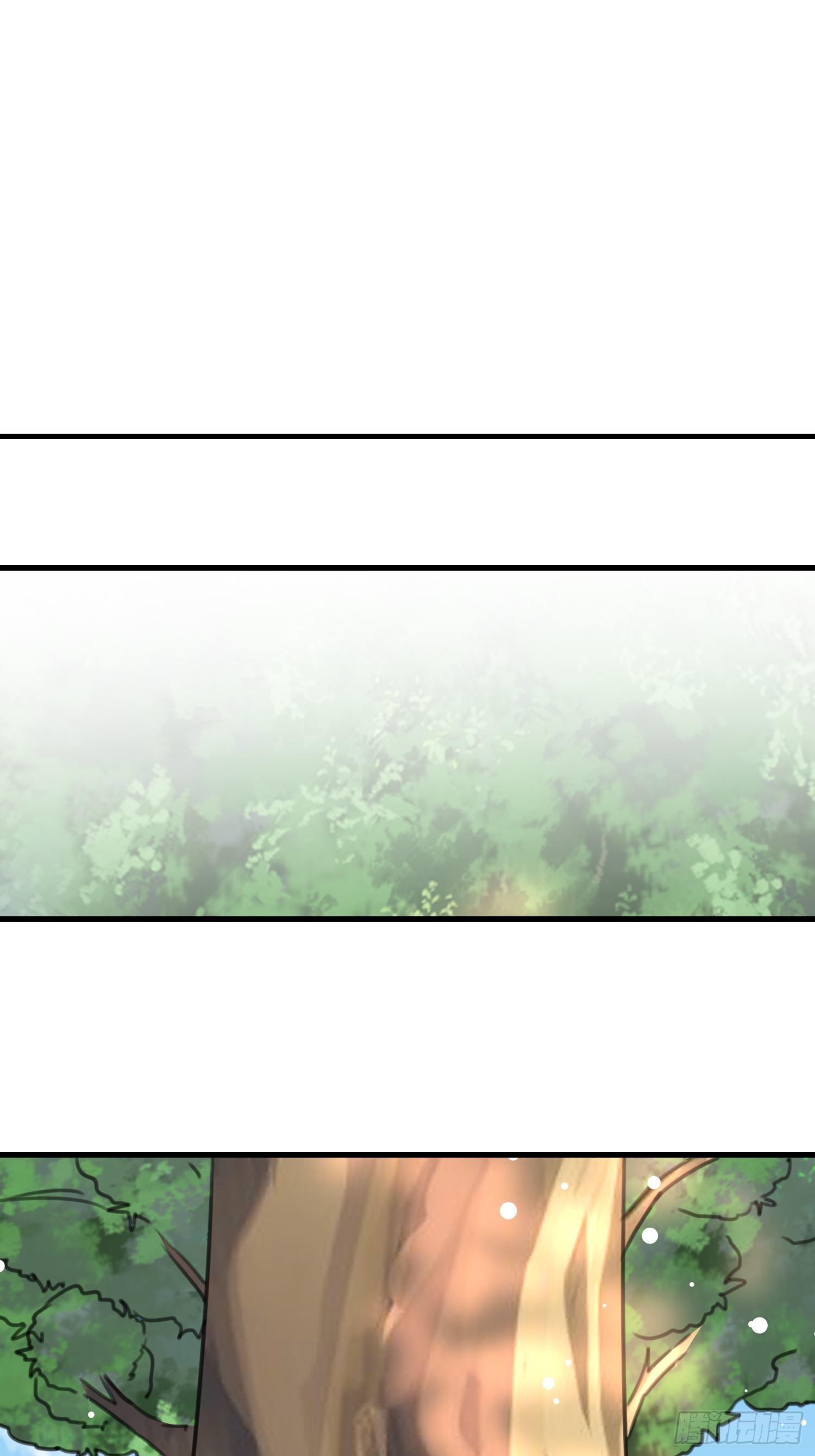 《神女为煌》靖王有请 第27页