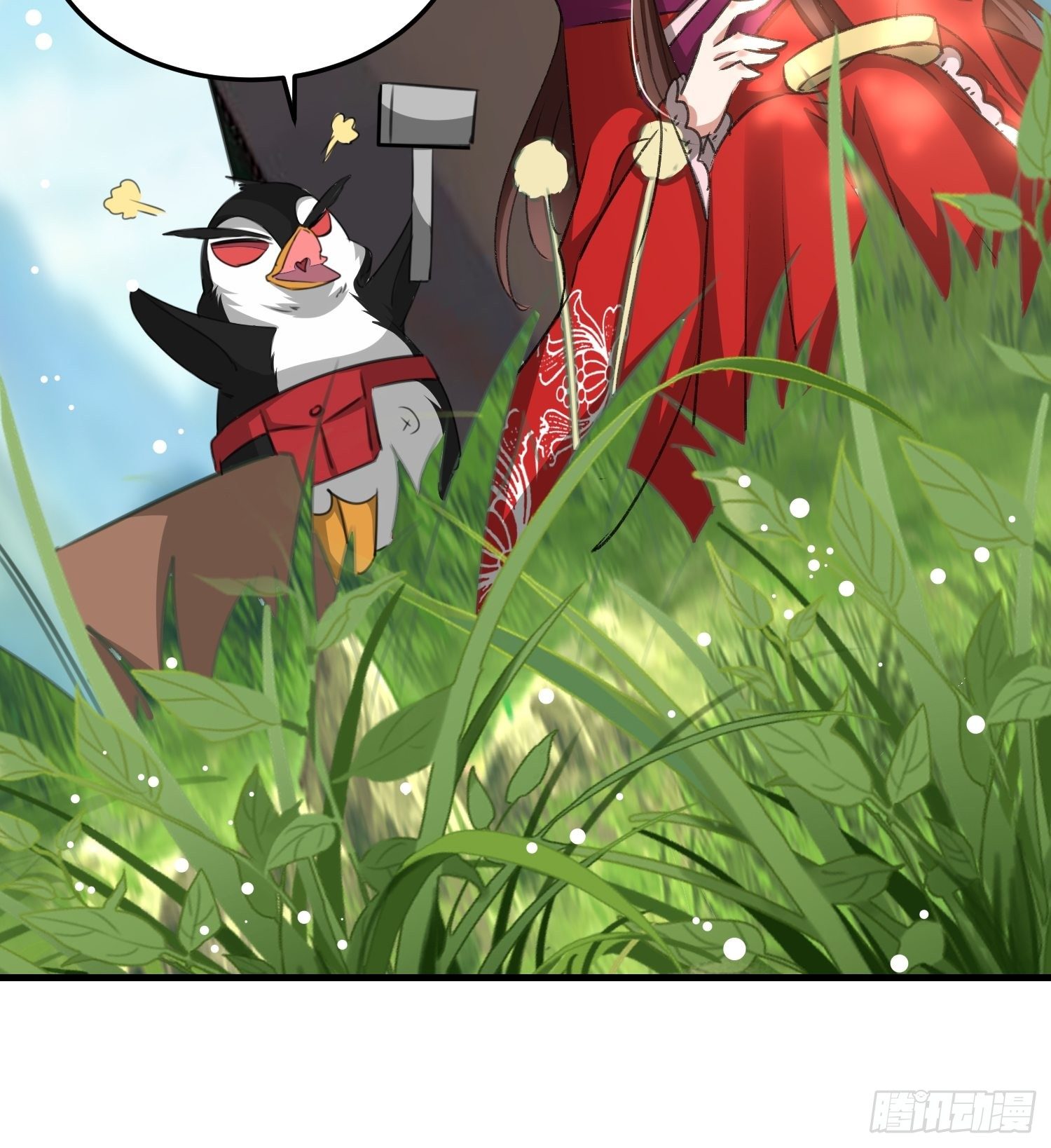 《神女为煌》靖王有请 第33页