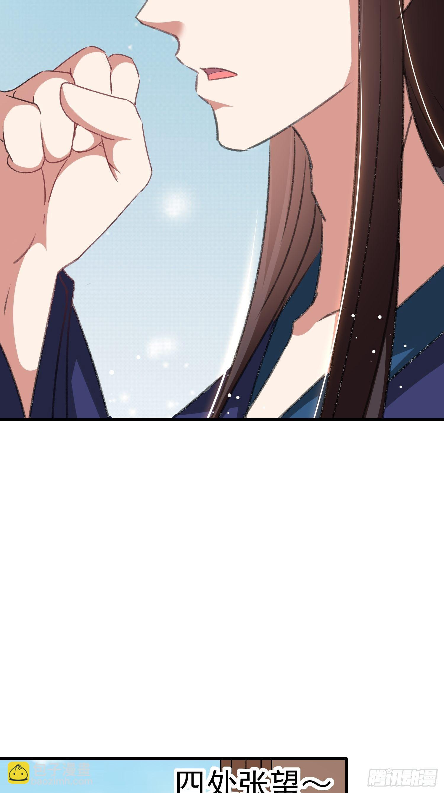 《神女为煌》靖王有请 第46页