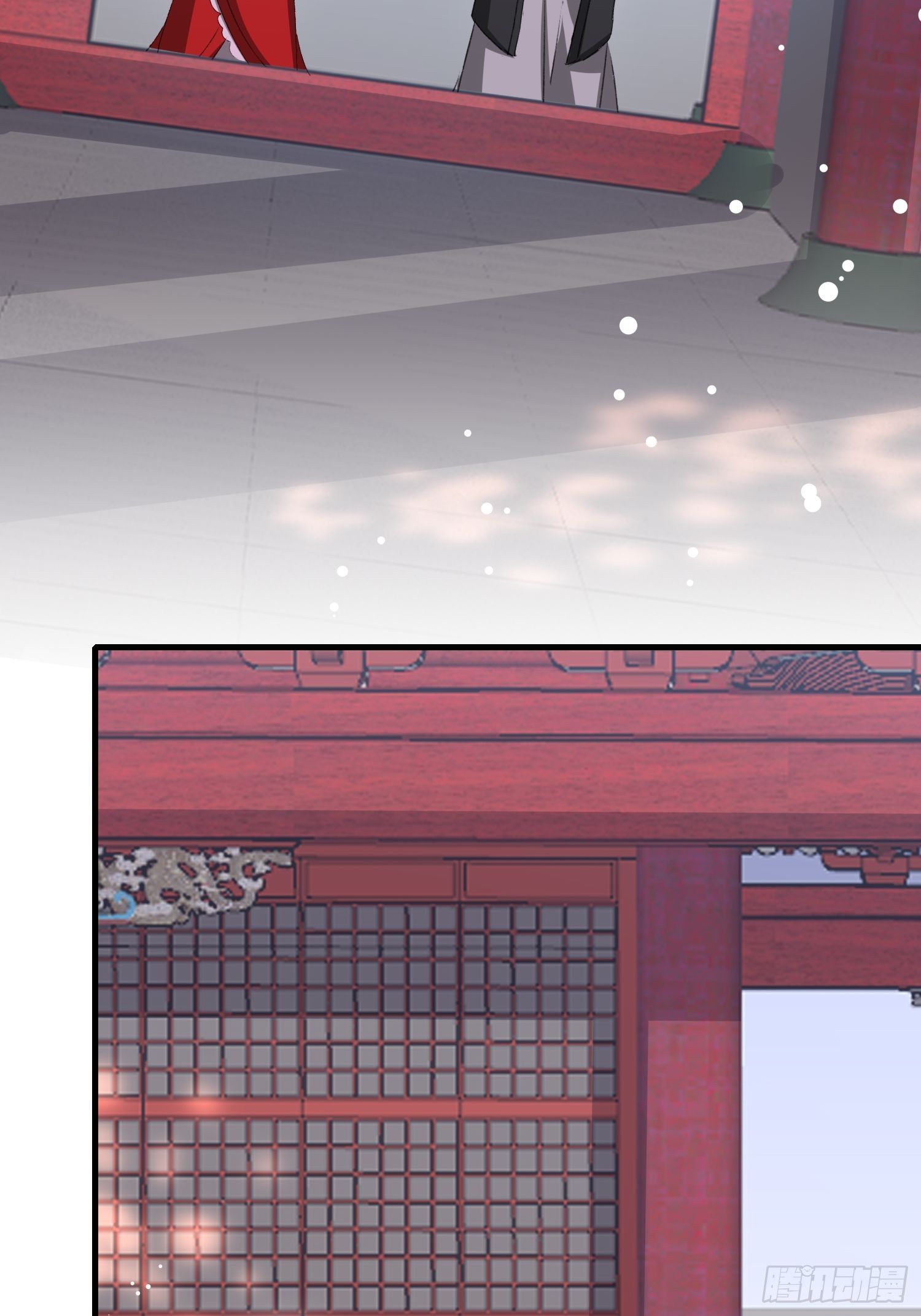《神女为煌》叶翠花的身世 第13页