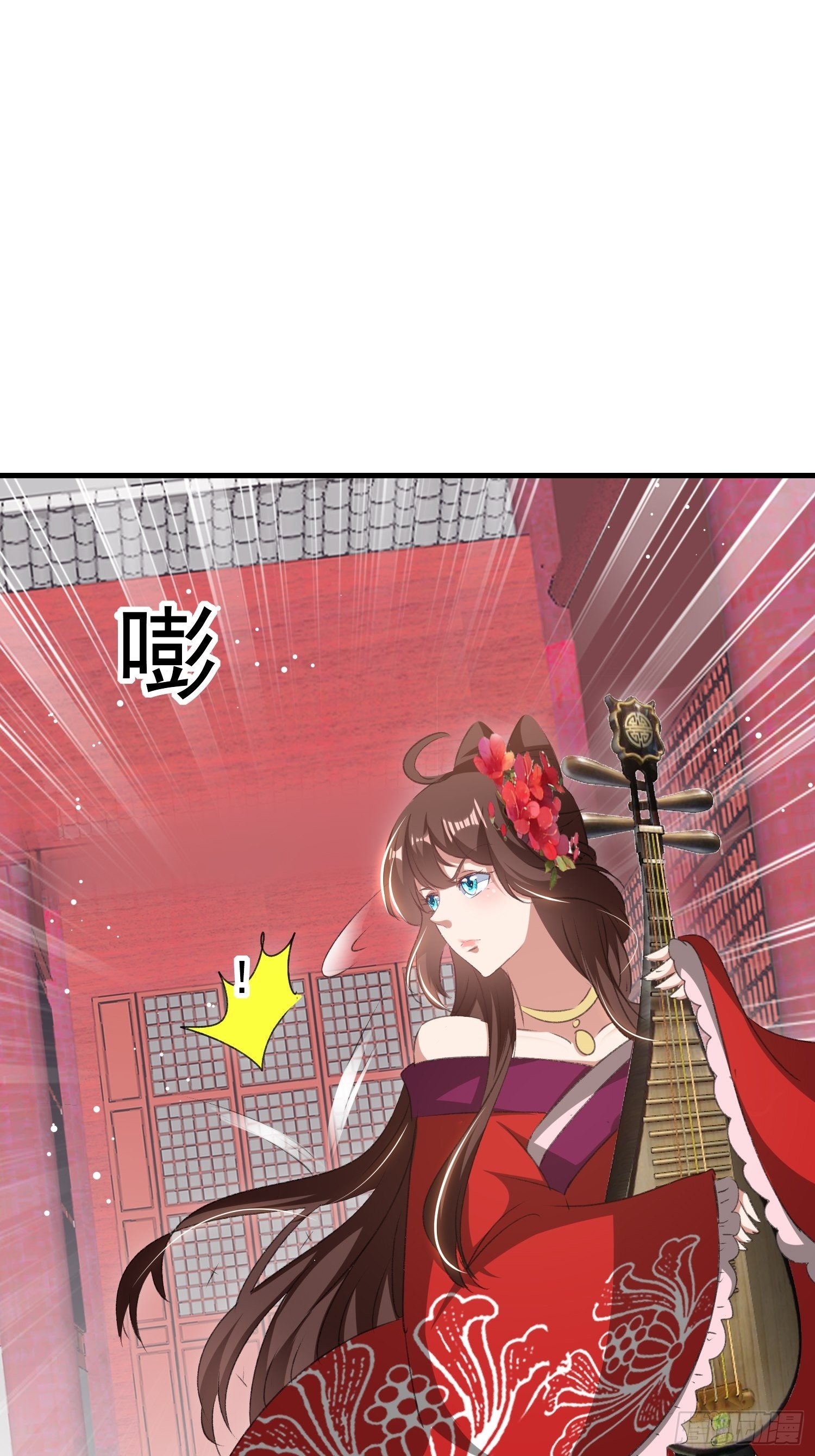 《神女为煌》叶翠花的身世 第18页