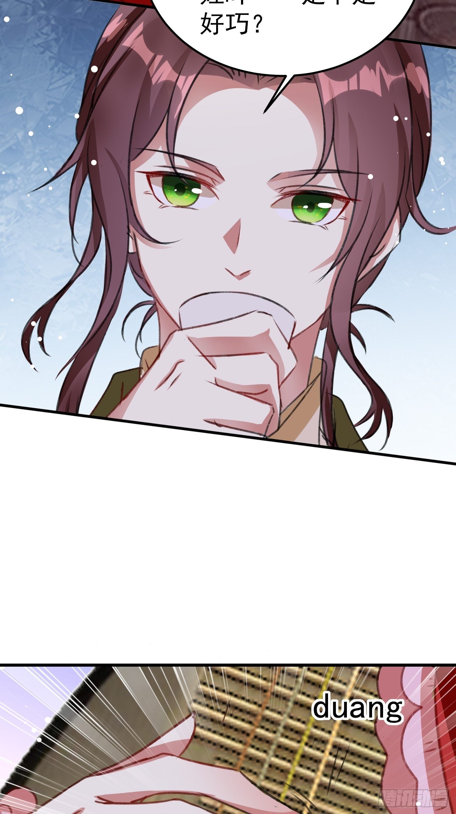 《神女为煌》叶翠花的身世 第33页