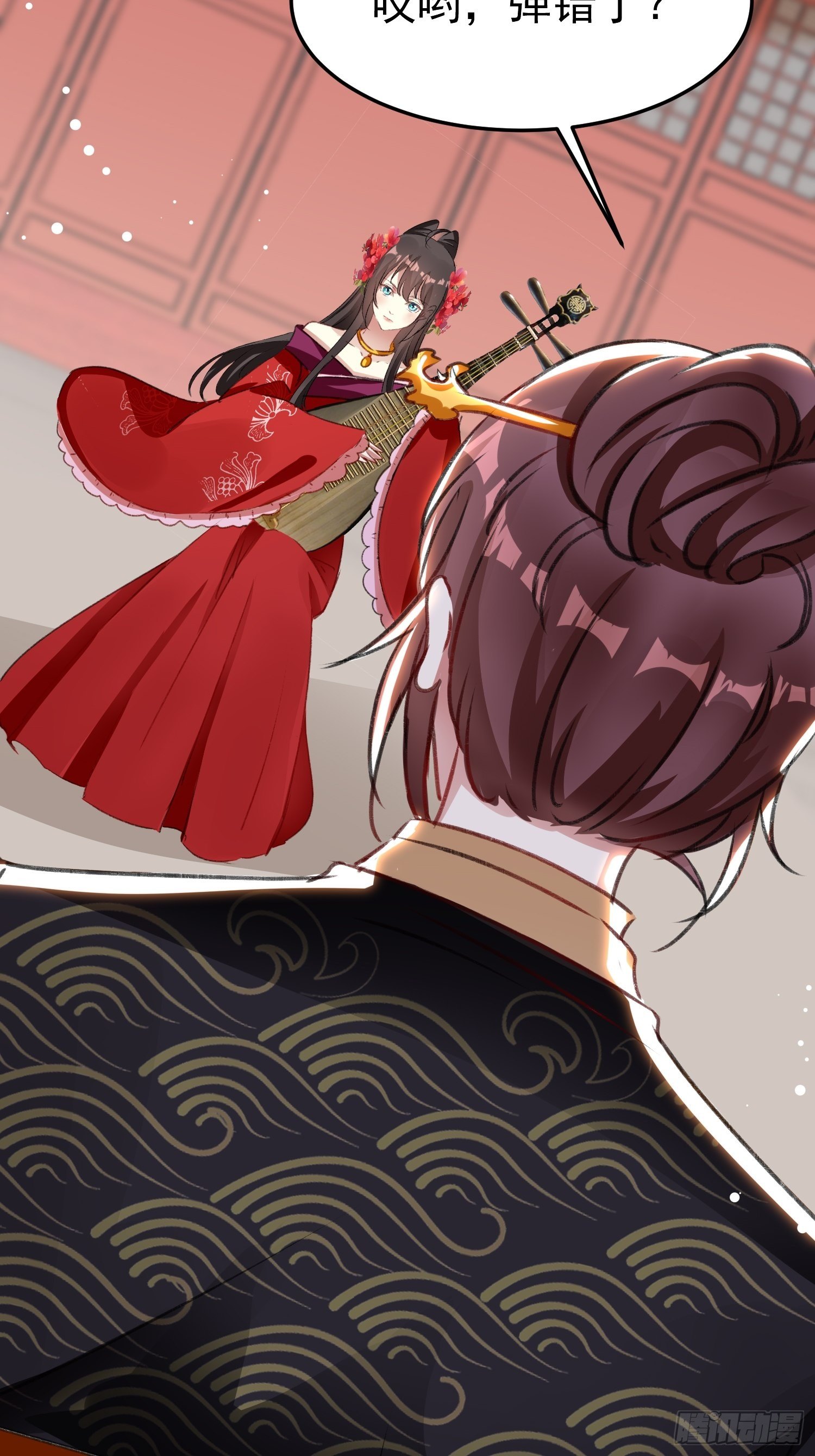 《神女为煌》叶翠花的身世 第35页