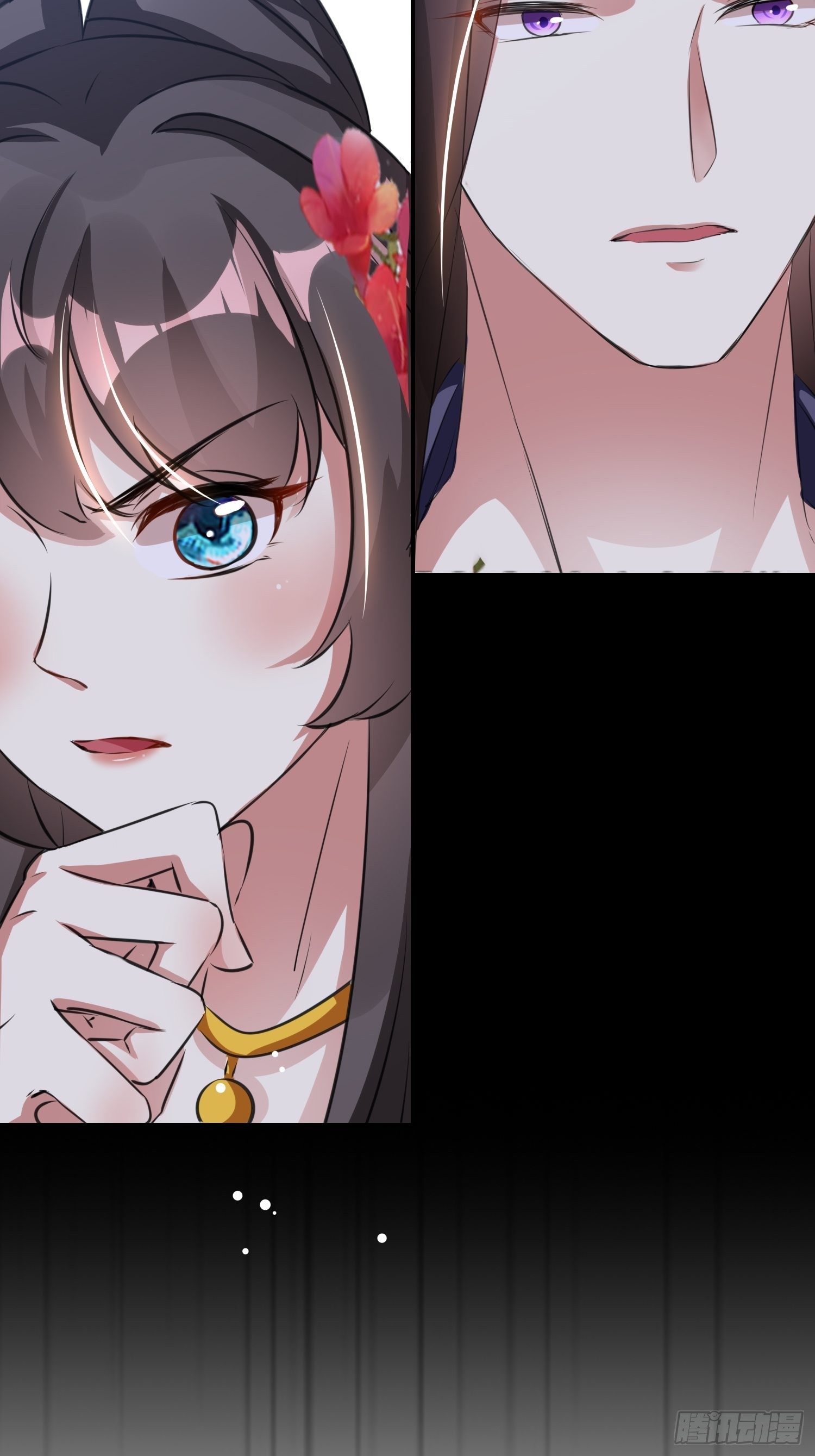 《神女为煌》跟你在一起也很快乐 第11页