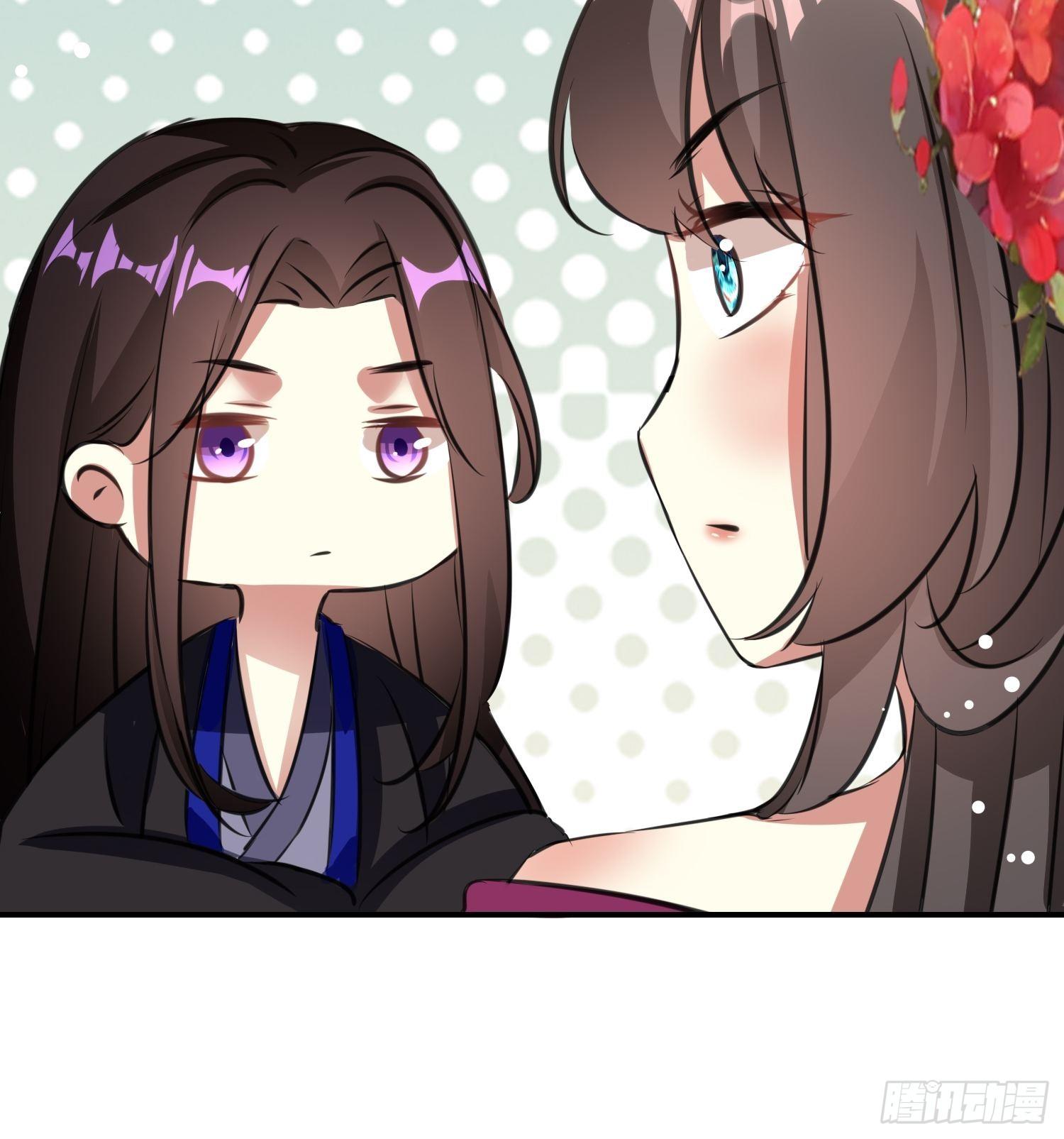 《神女为煌》跟你在一起也很快乐 第14页