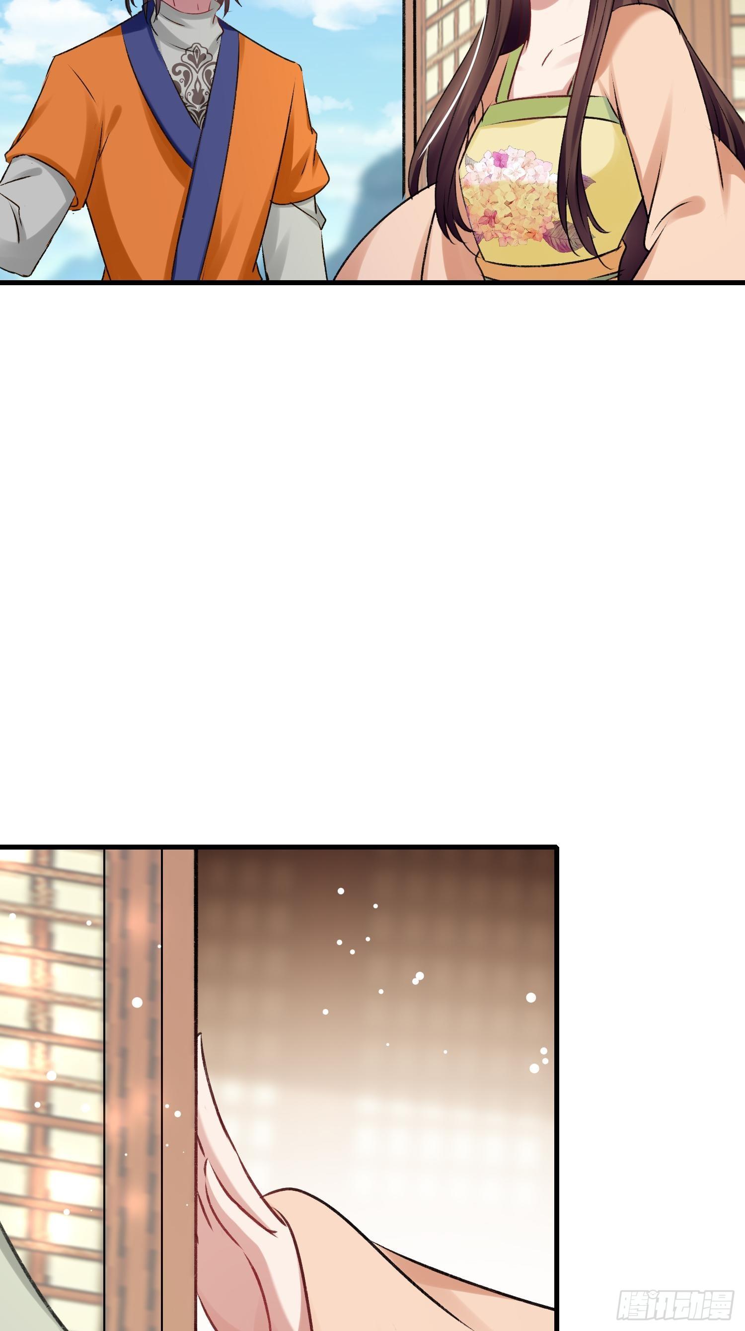 《神女为煌》前男友登门拜访 第29页
