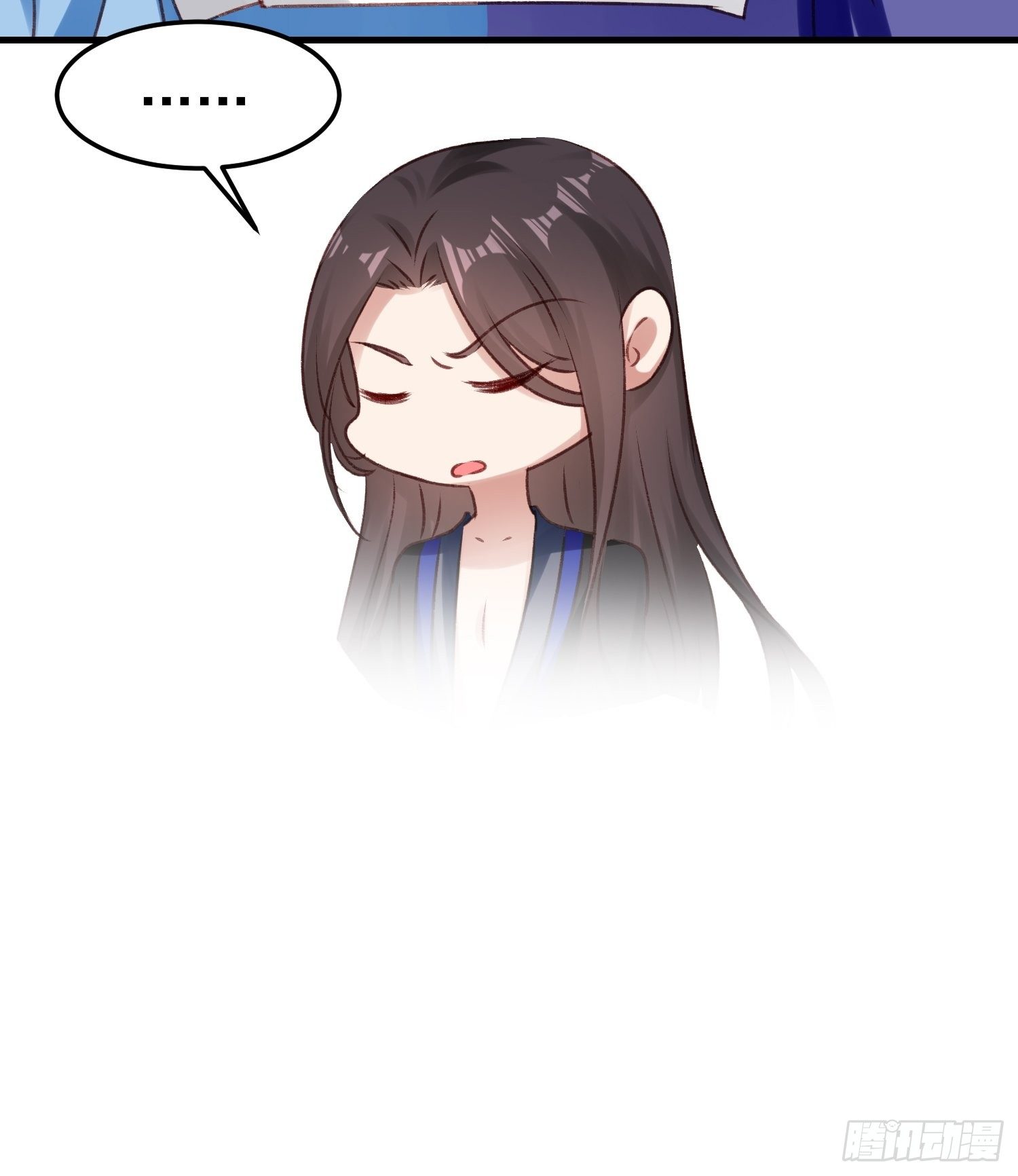 《神女为煌》我要杀了你 第16页