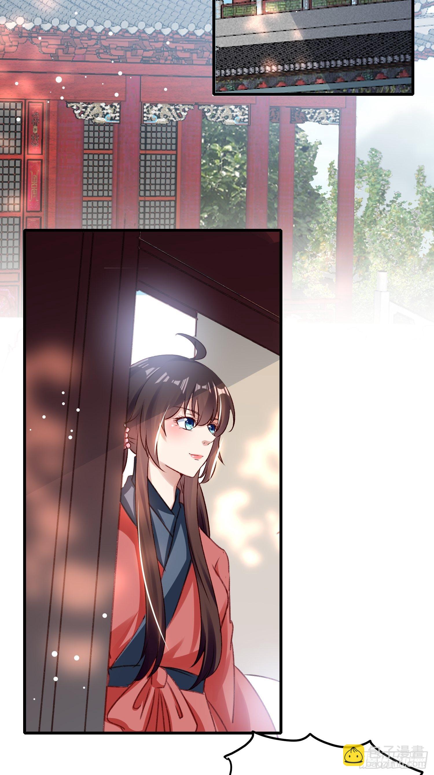 《神女为煌》我要杀了你 第22页