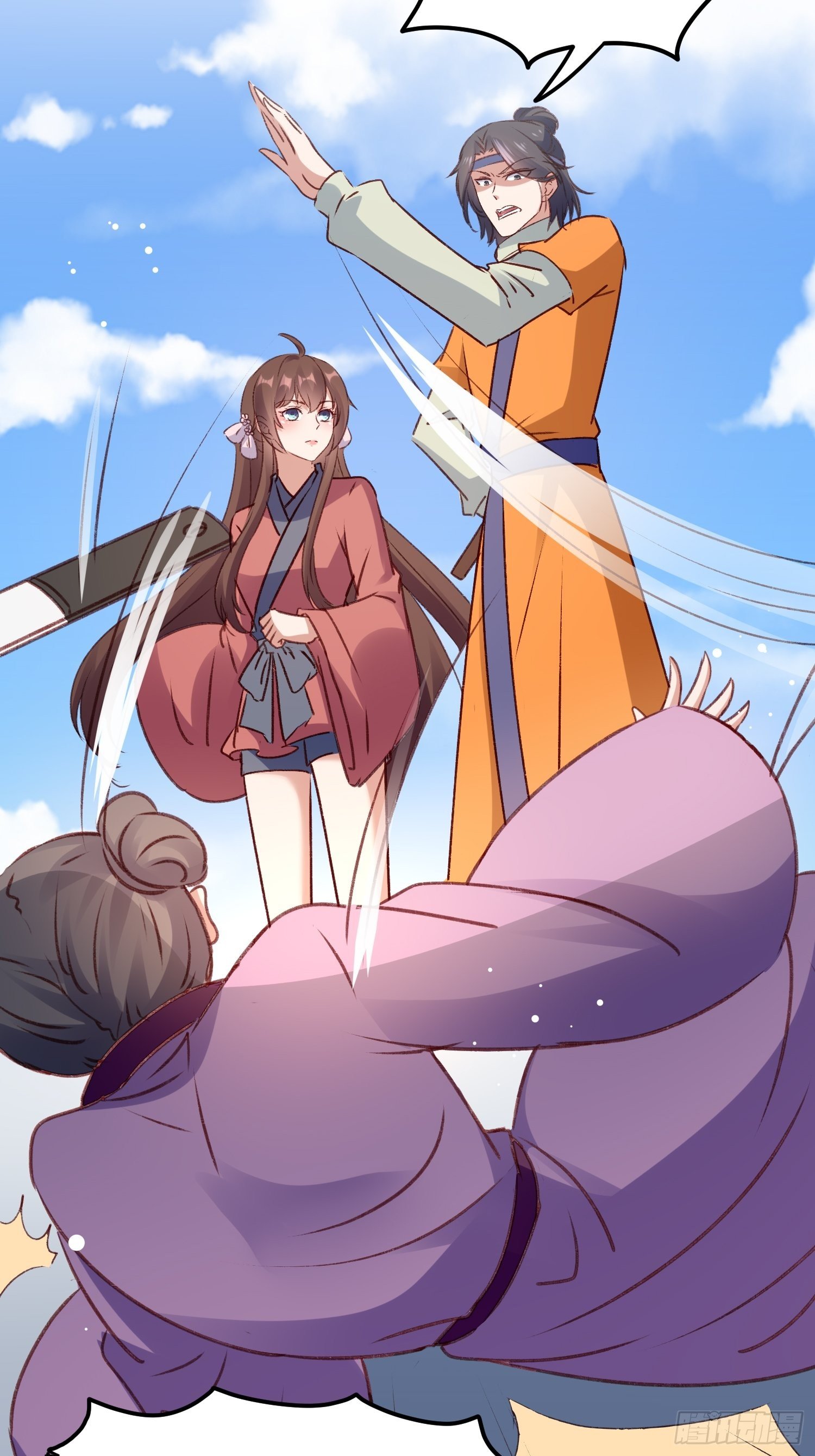 《神女为煌》我要杀了你 第36页