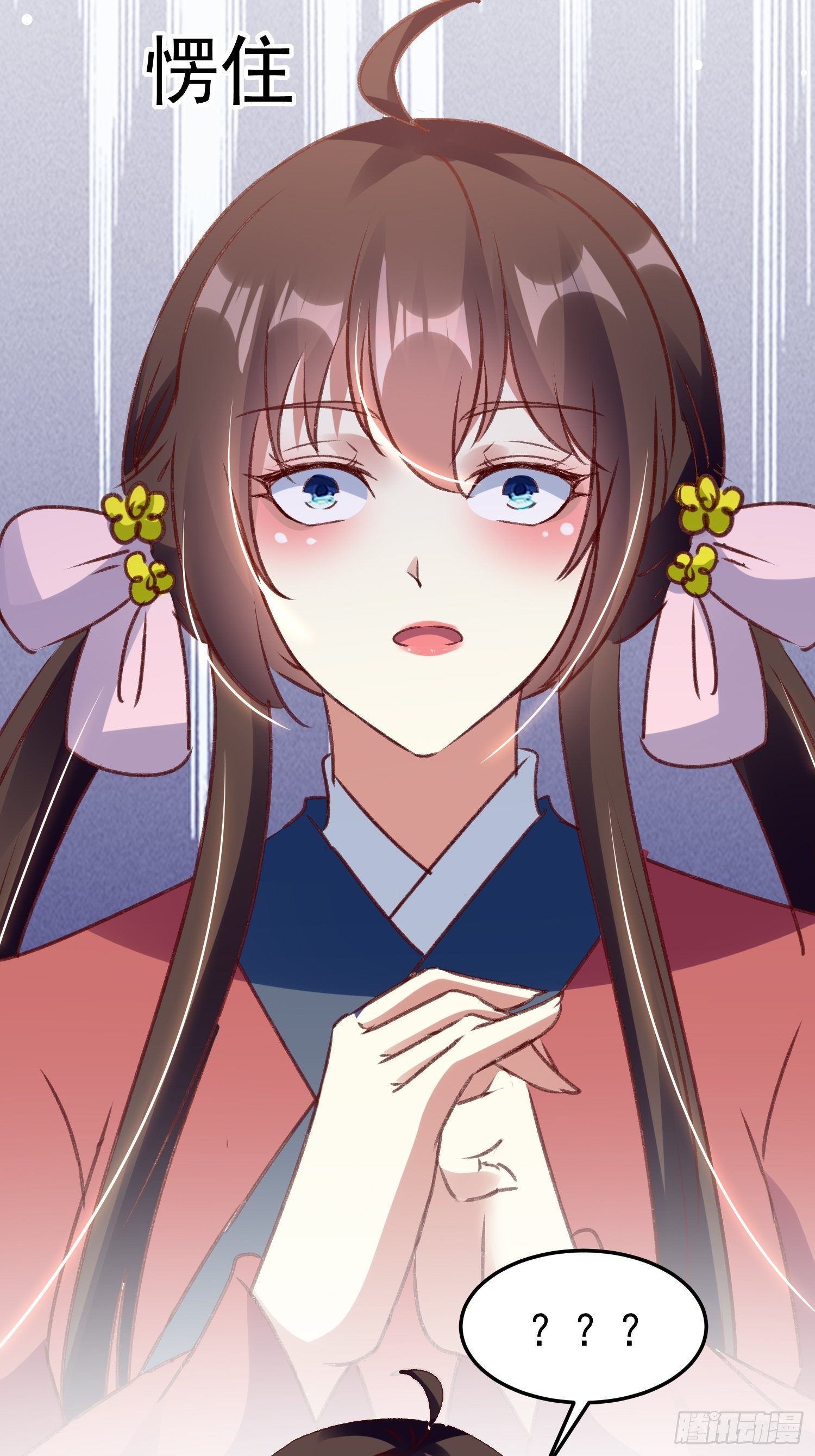 《神女为煌》四处树敌 第14页