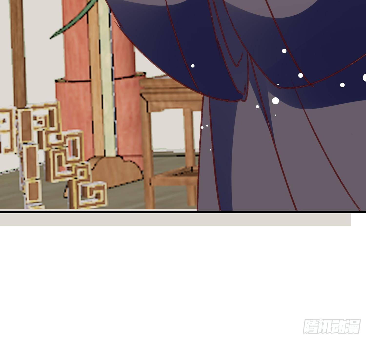 《神女为煌》四处树敌 第31页