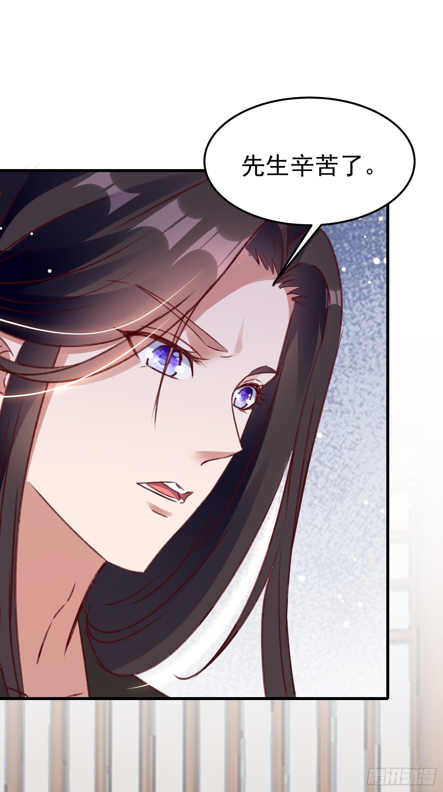 《神女为煌》四处树敌 第34页