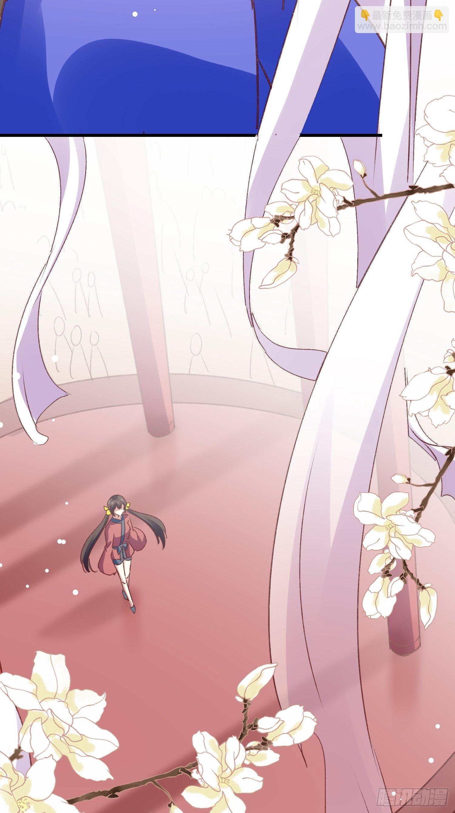 《神女为煌》四处树敌 第7页
