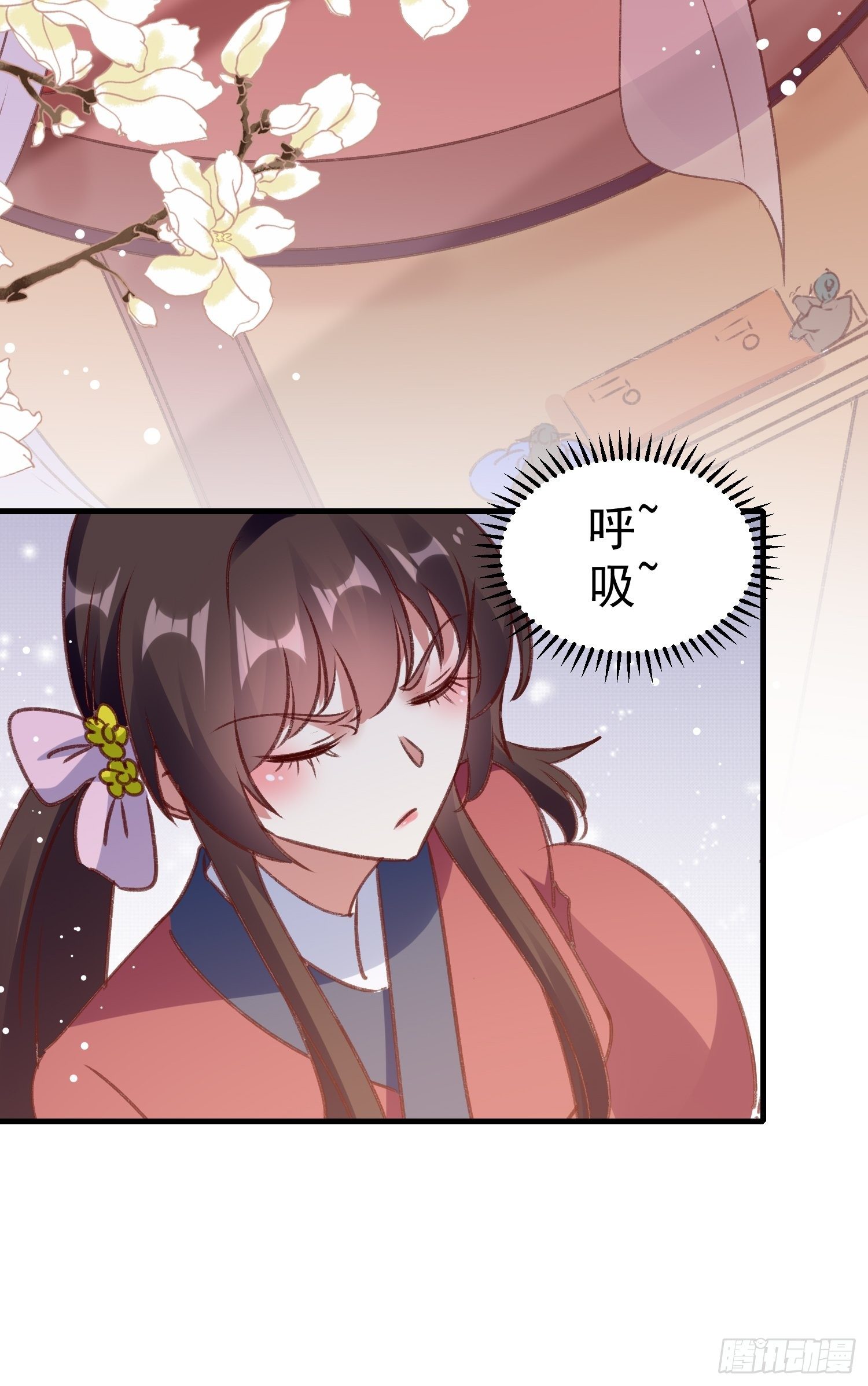 《神女为煌》四处树敌 第8页
