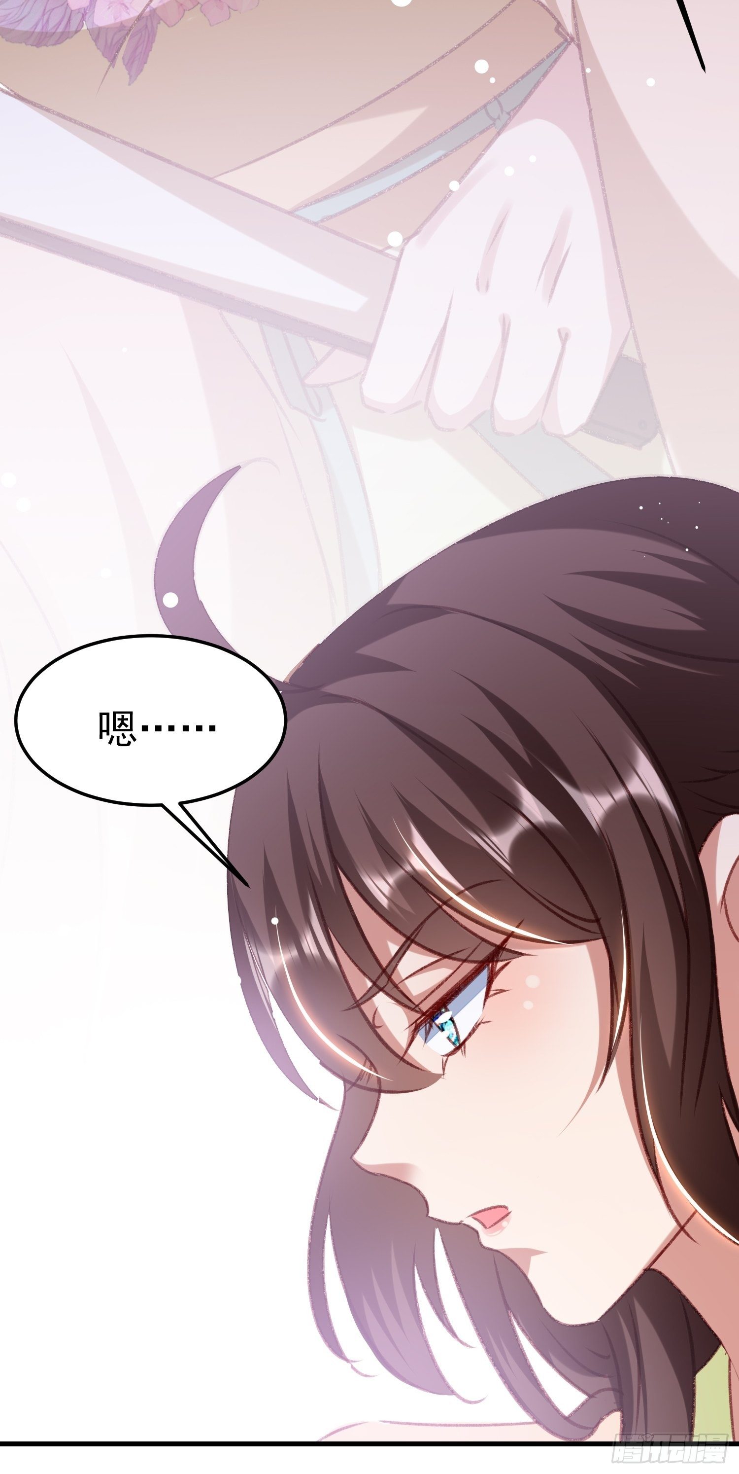 《神女为煌》我想跟你和好 第20页