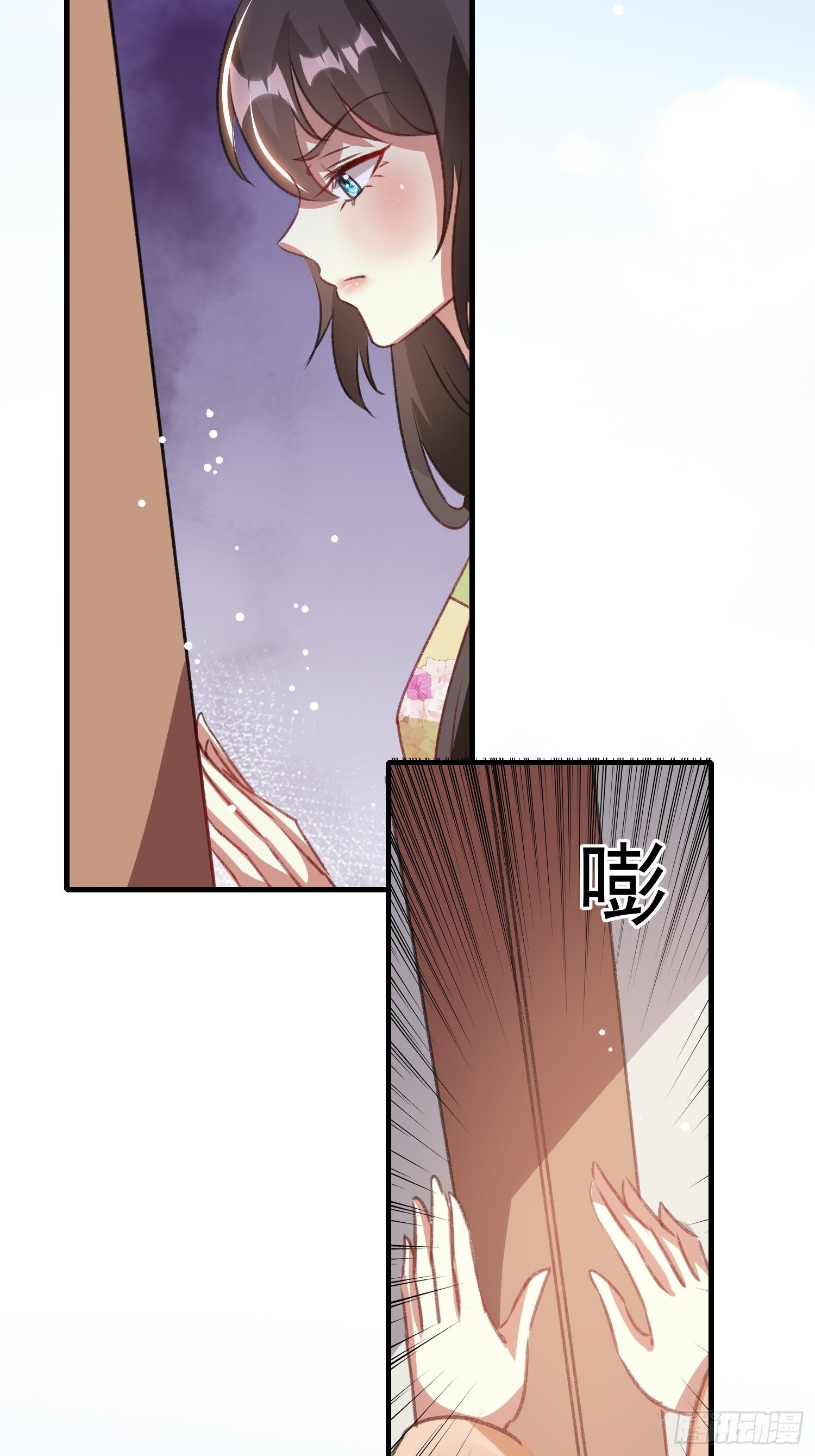 《神女为煌》我想跟你和好 第29页