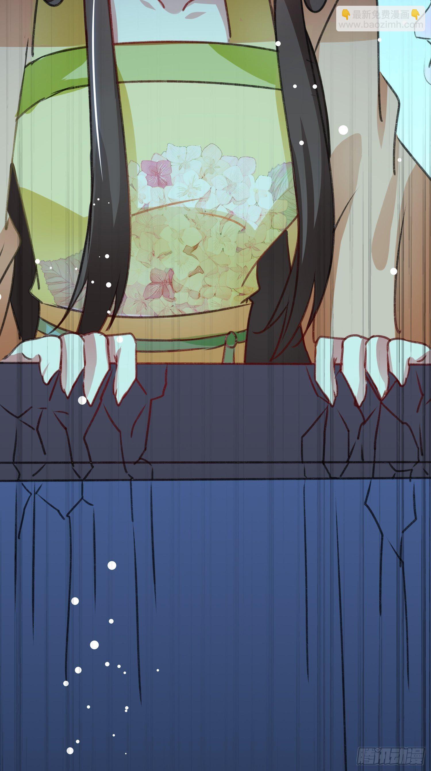 《神女为煌》我想跟你和好 第38页