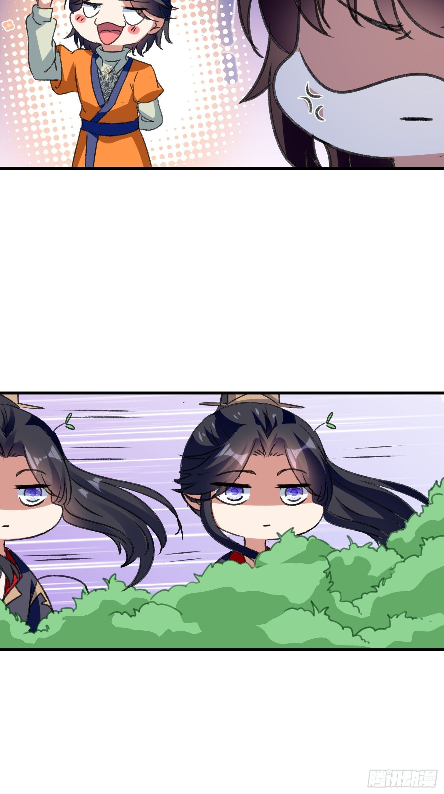 《神女为煌》培养感情 第26页