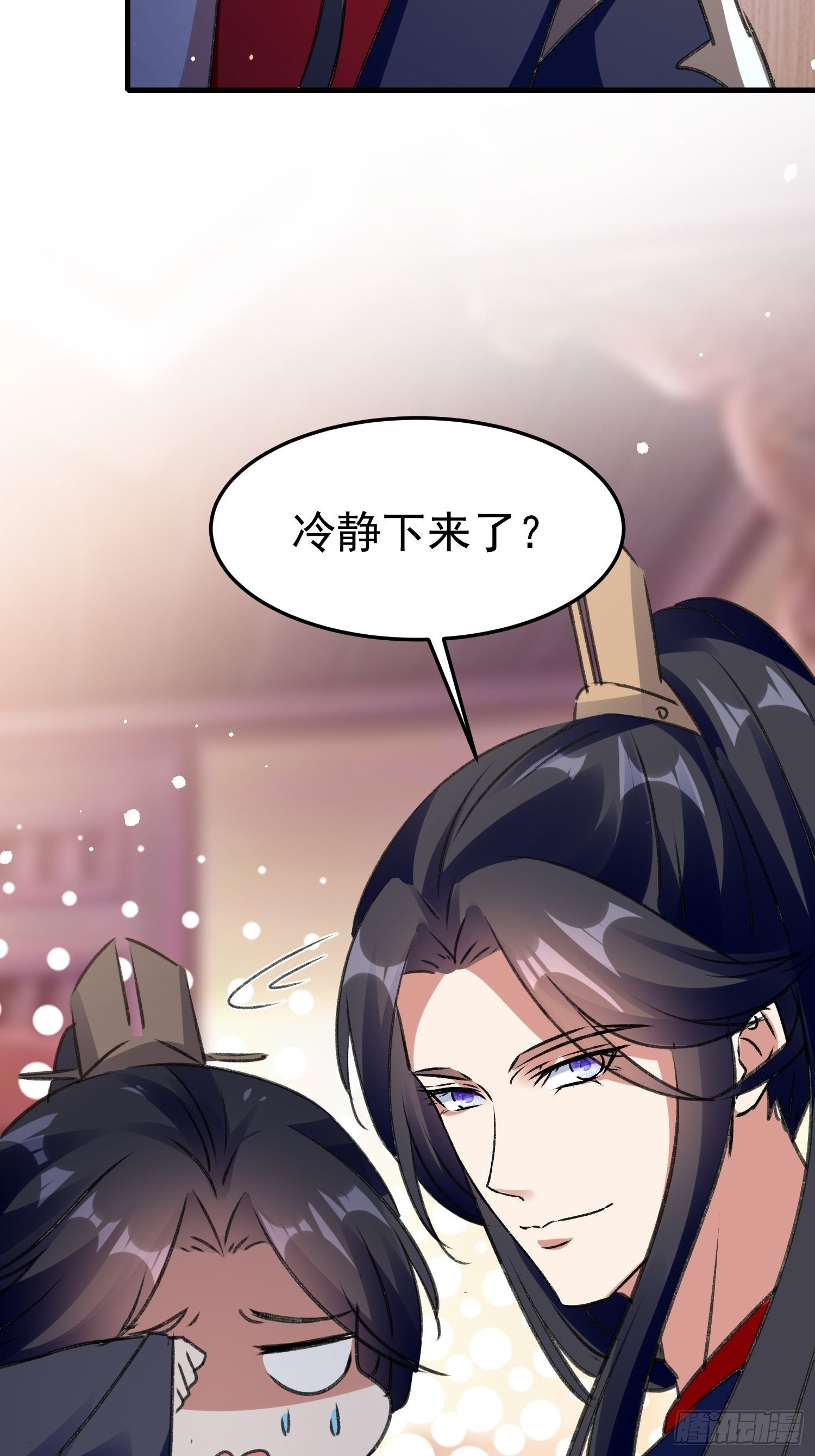 《神女为煌》培养感情 第30页