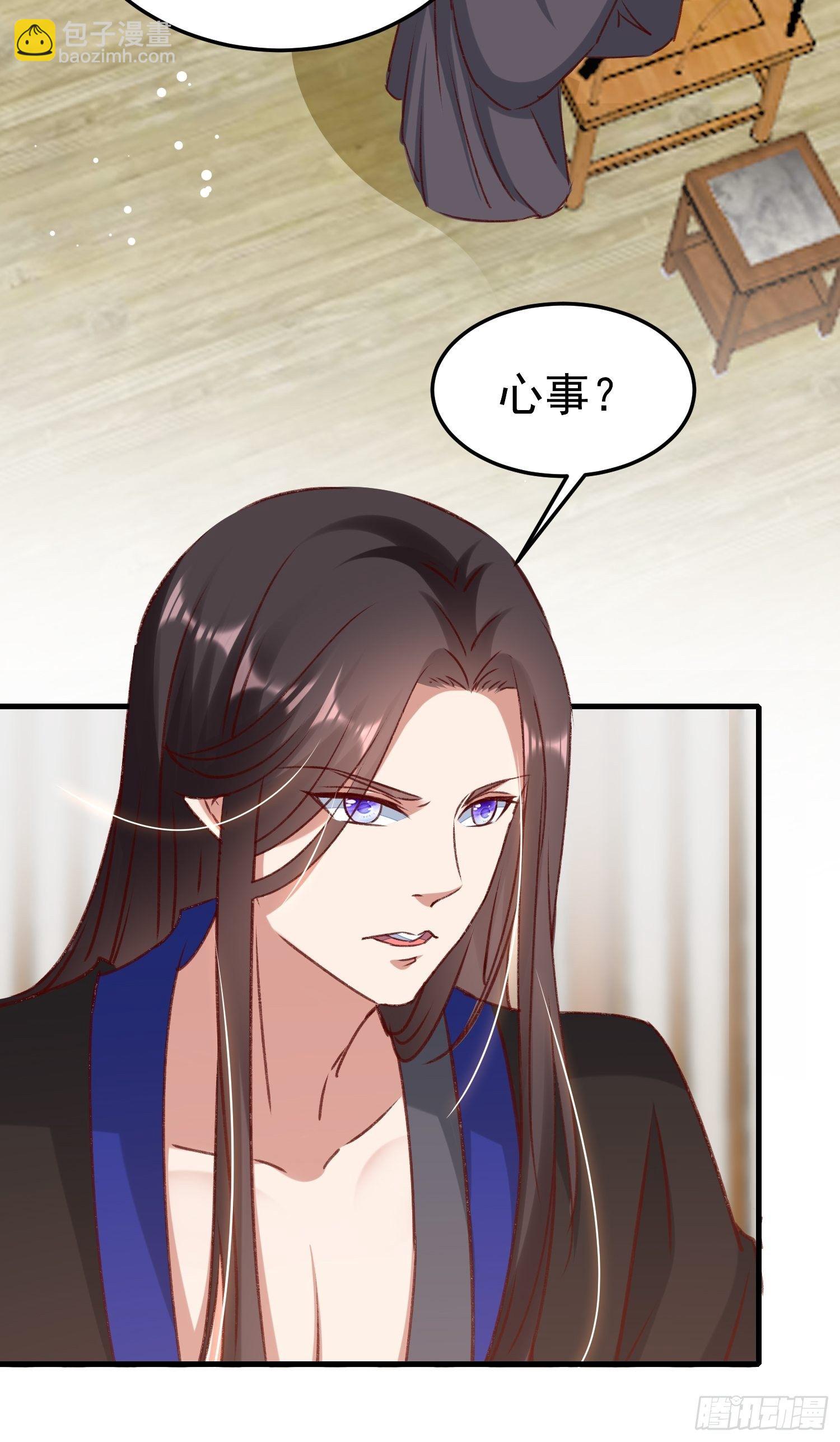 《神女为煌》世子的身世 第17页
