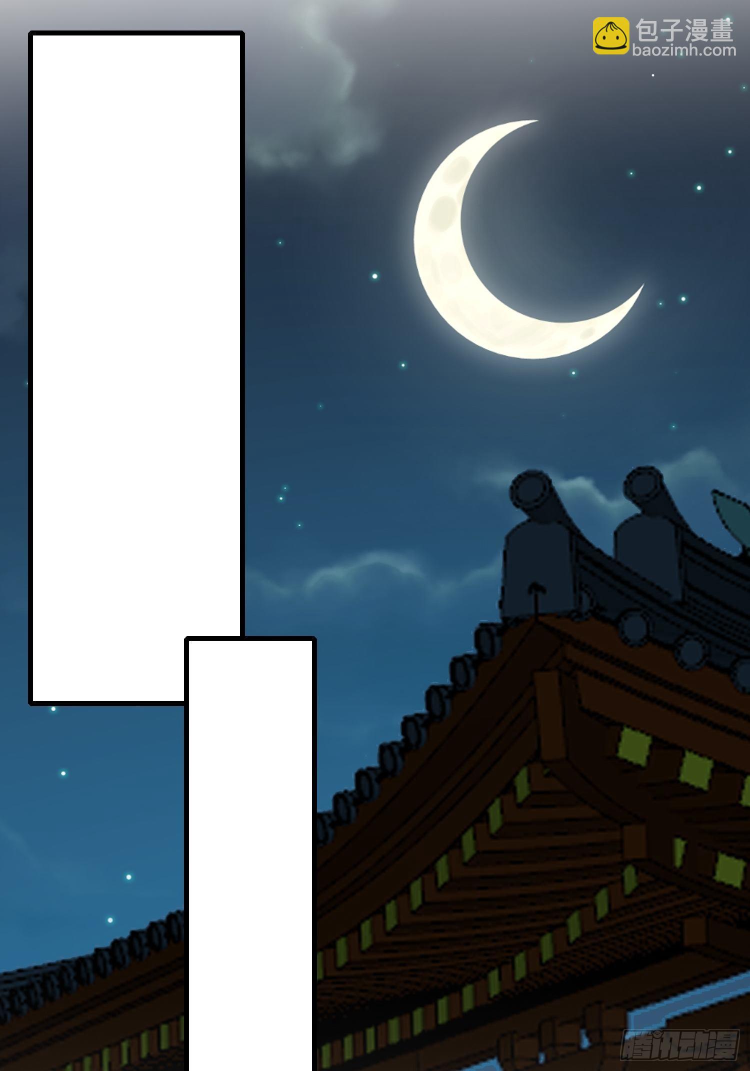《神女为煌》世子的身世 第26页