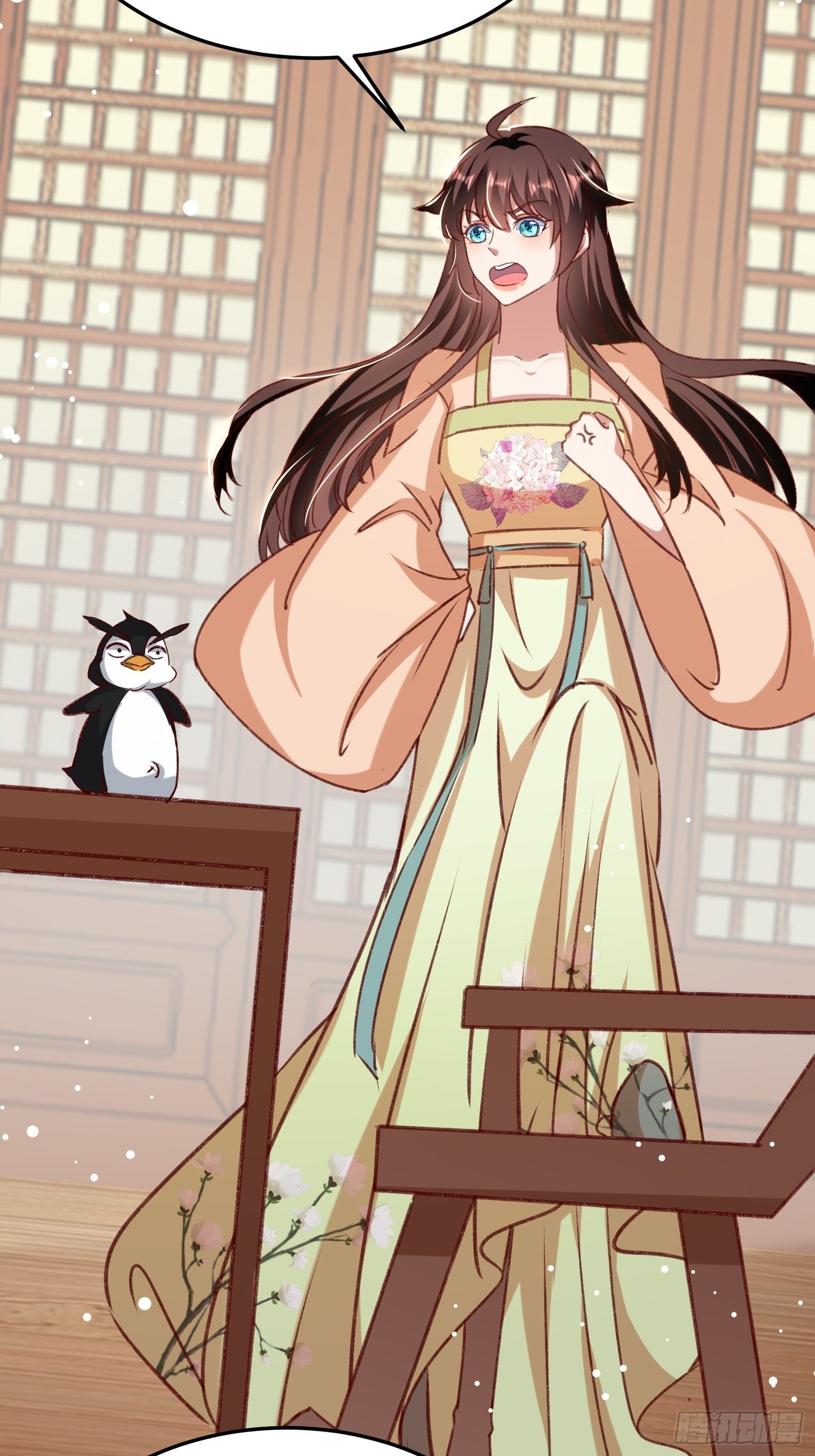 《神女为煌》世子的身世 第36页