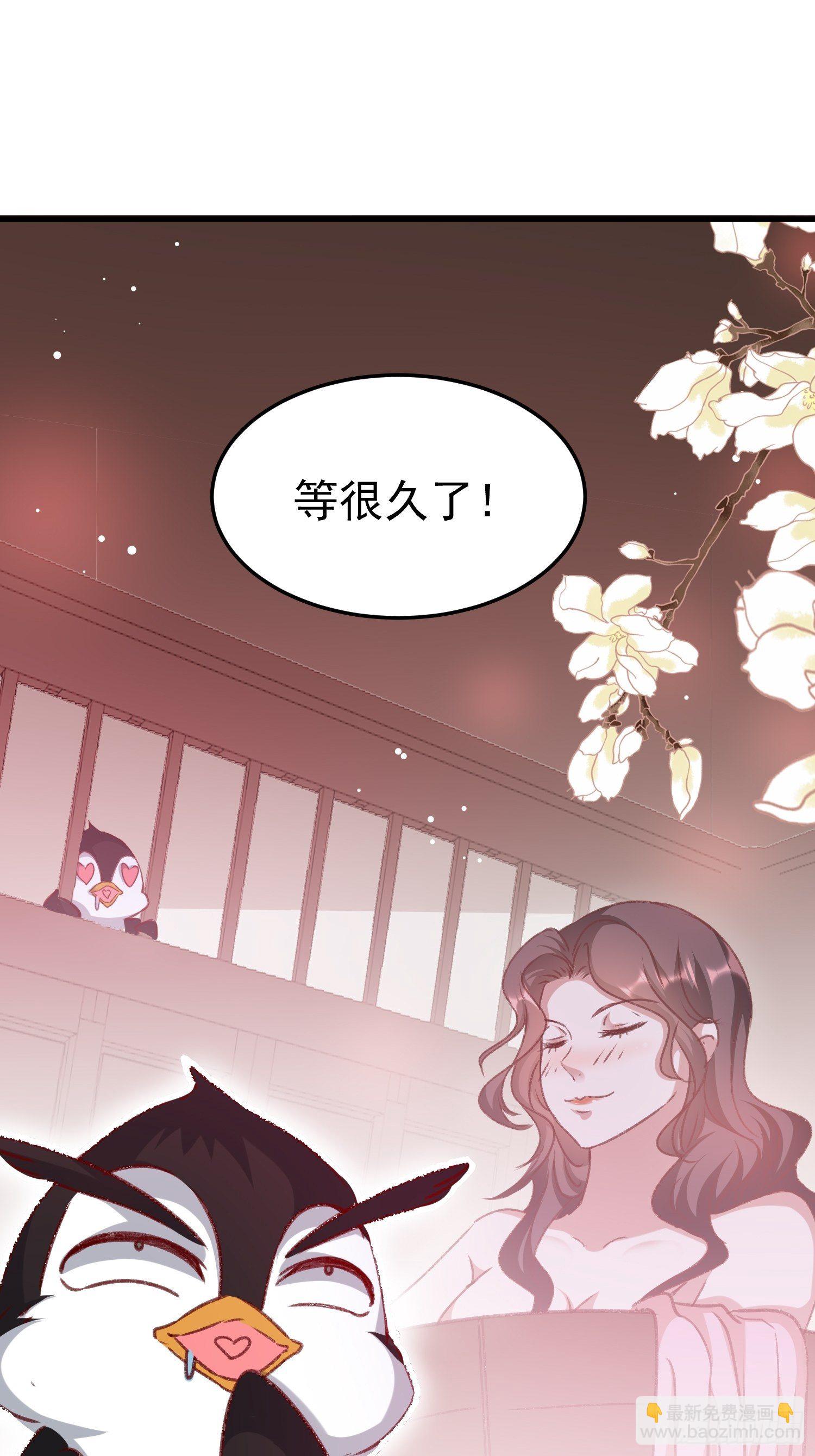 《神女为煌》世子的身世 第40页