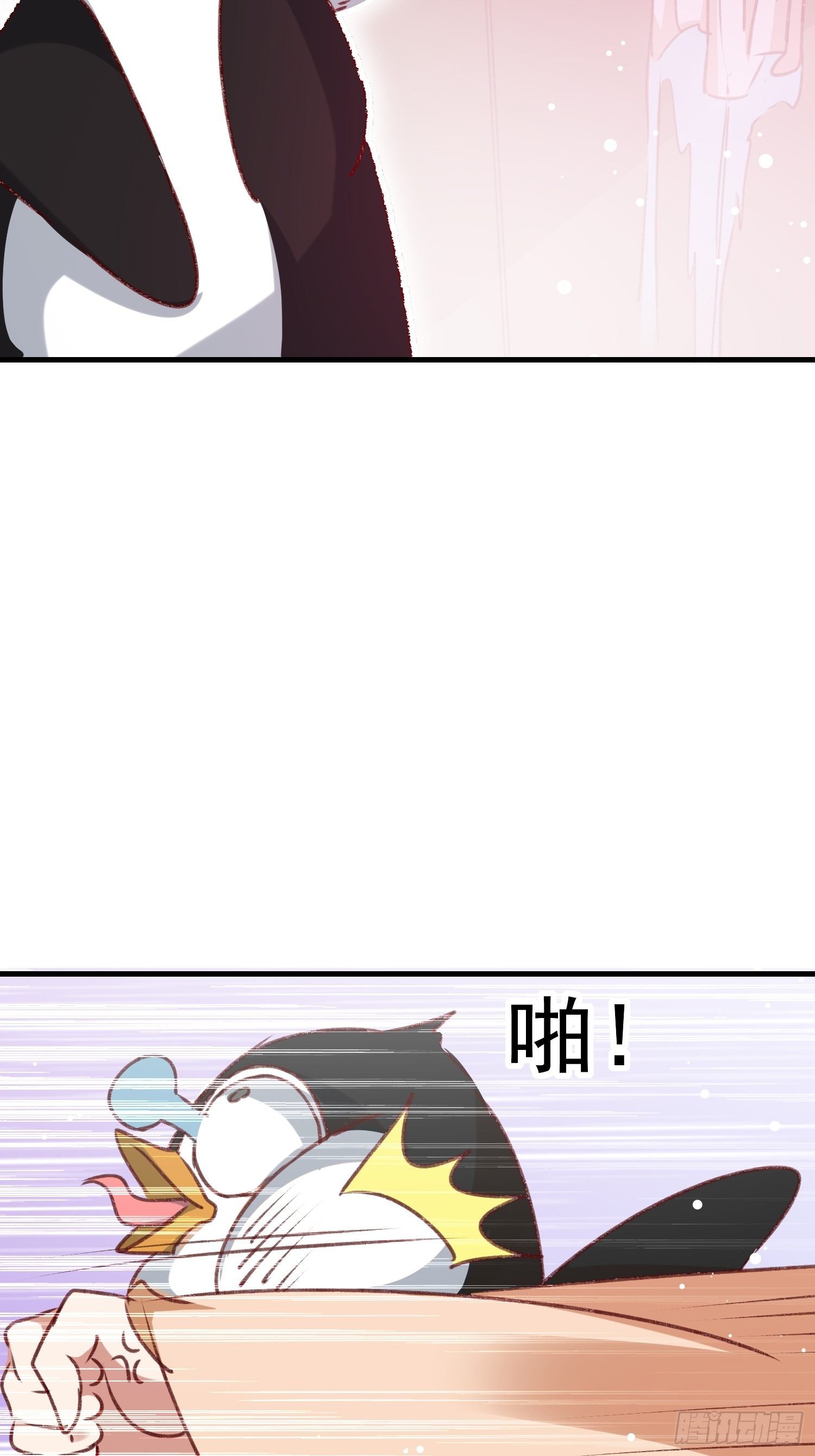 《神女为煌》世子的身世 第41页