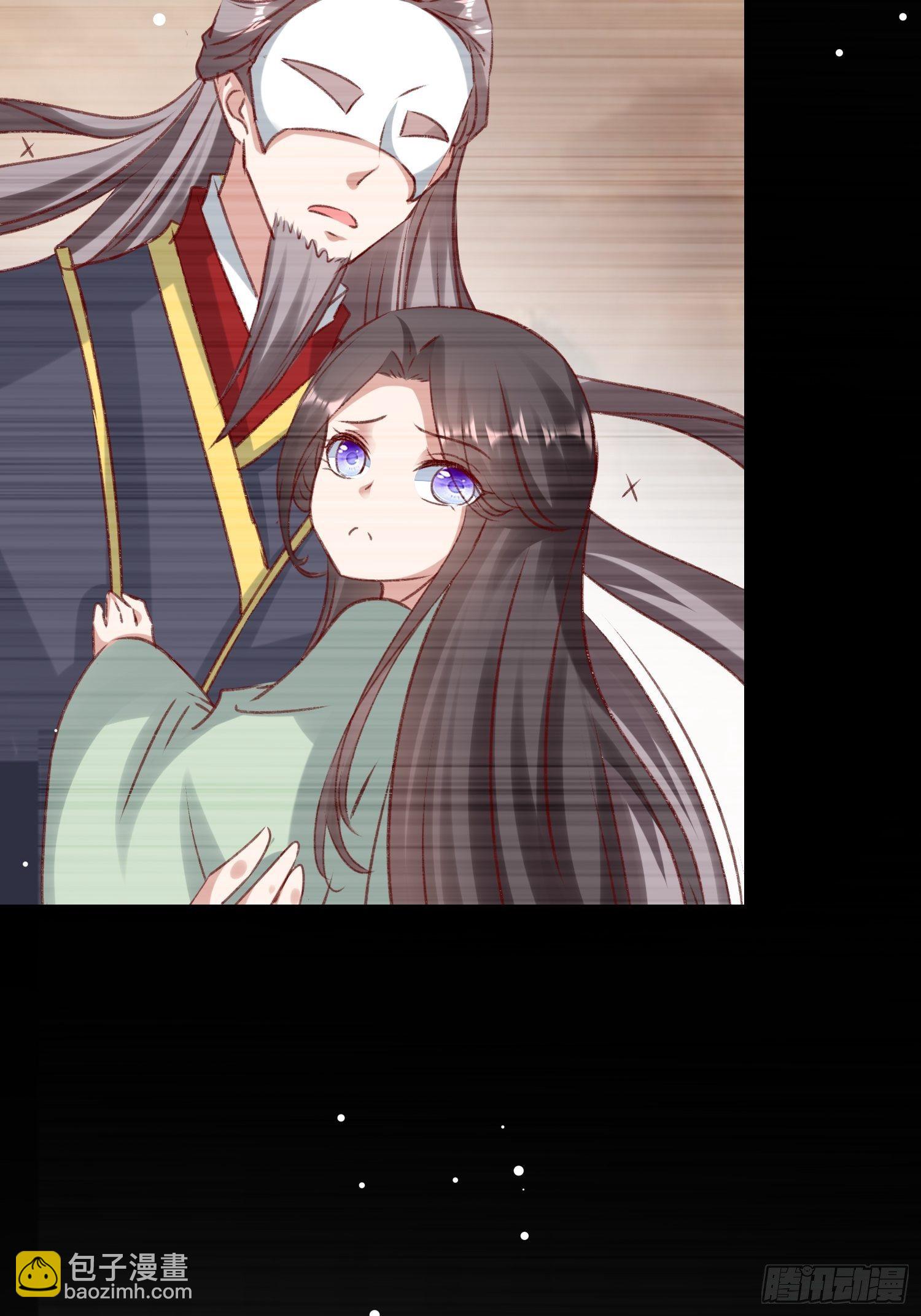 《神女为煌》世子的身世 第5页
