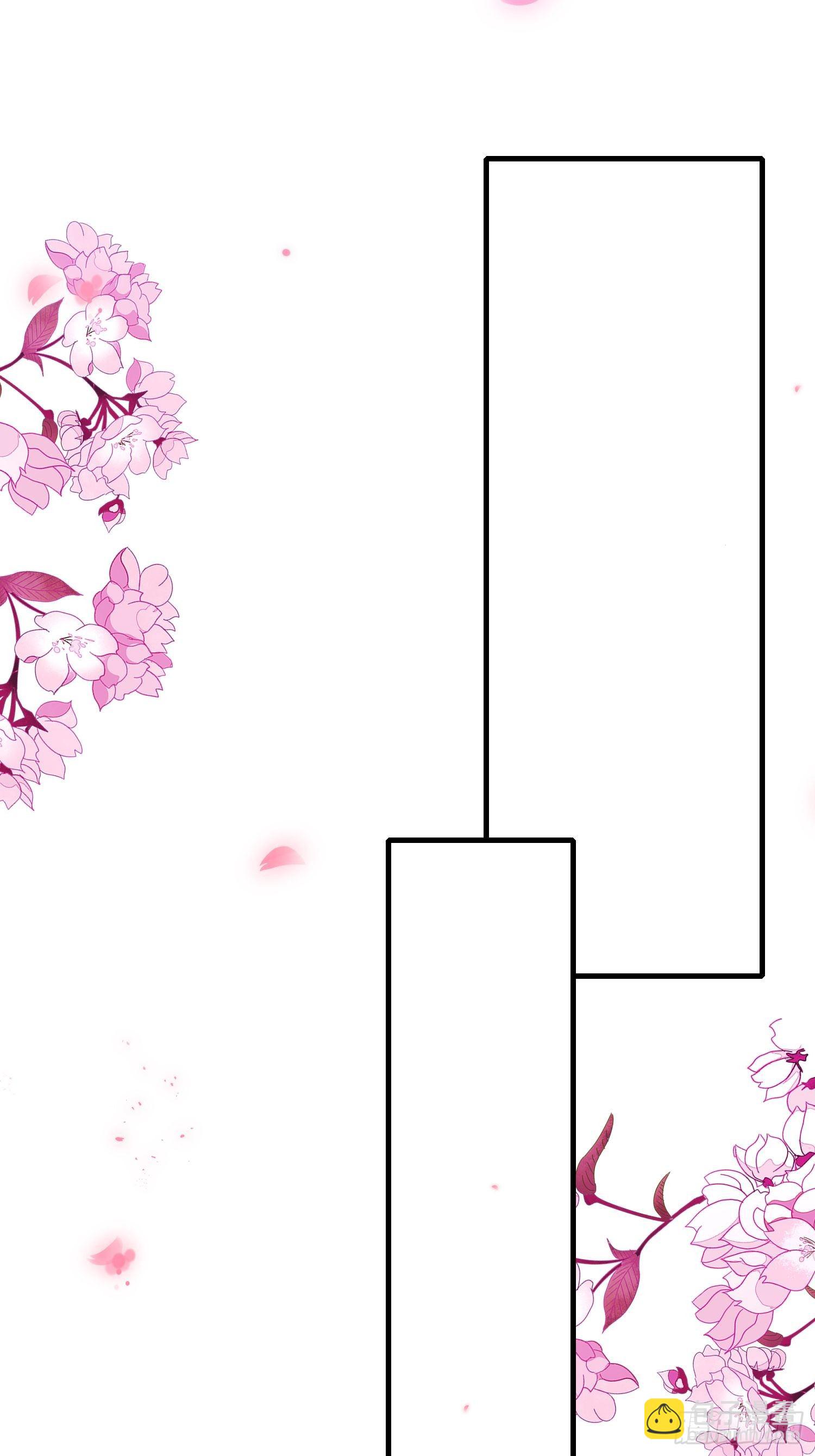 《神女为煌》面具下那个人 第15页