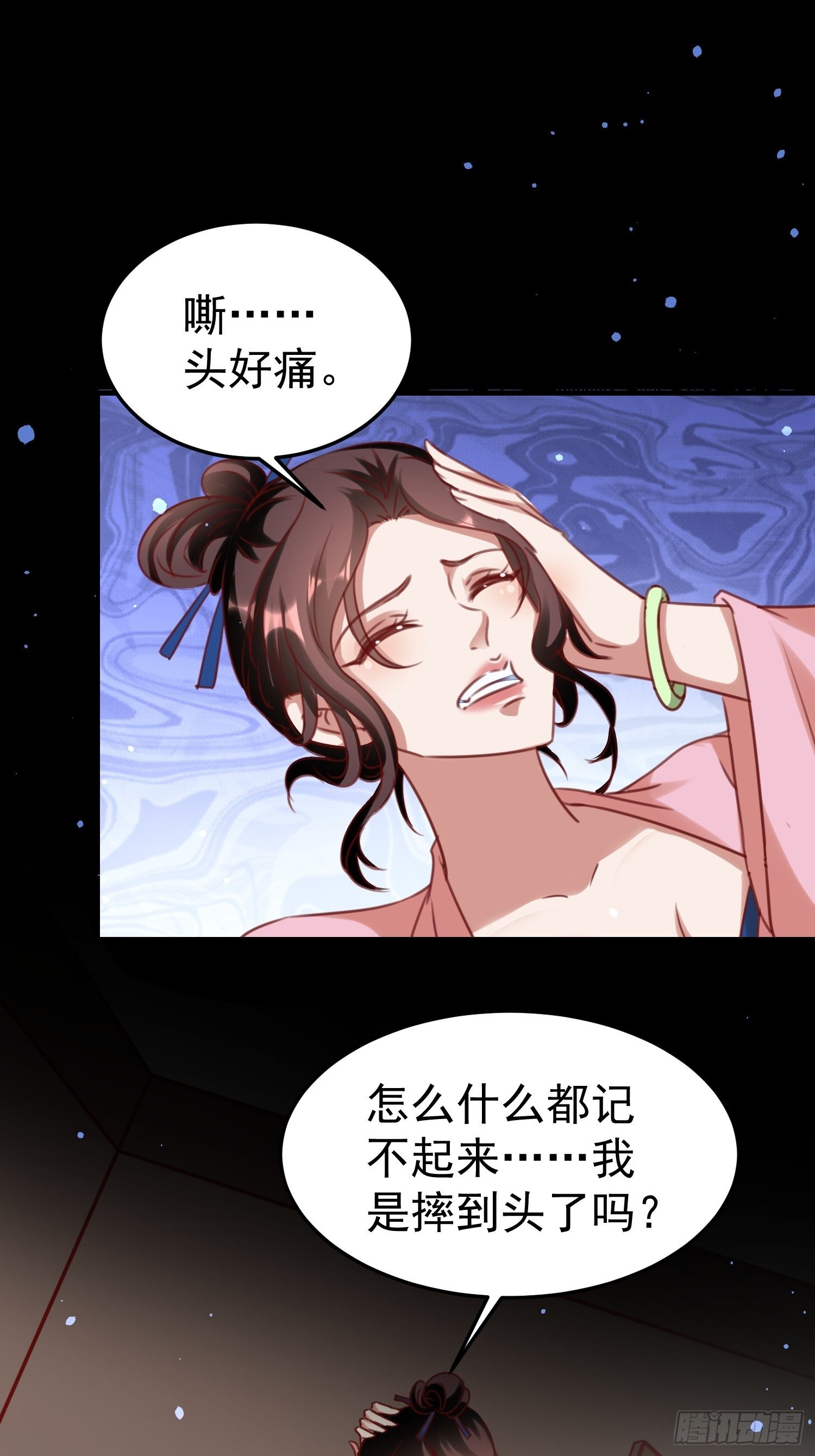 《神女为煌》面具下那个人 第2页
