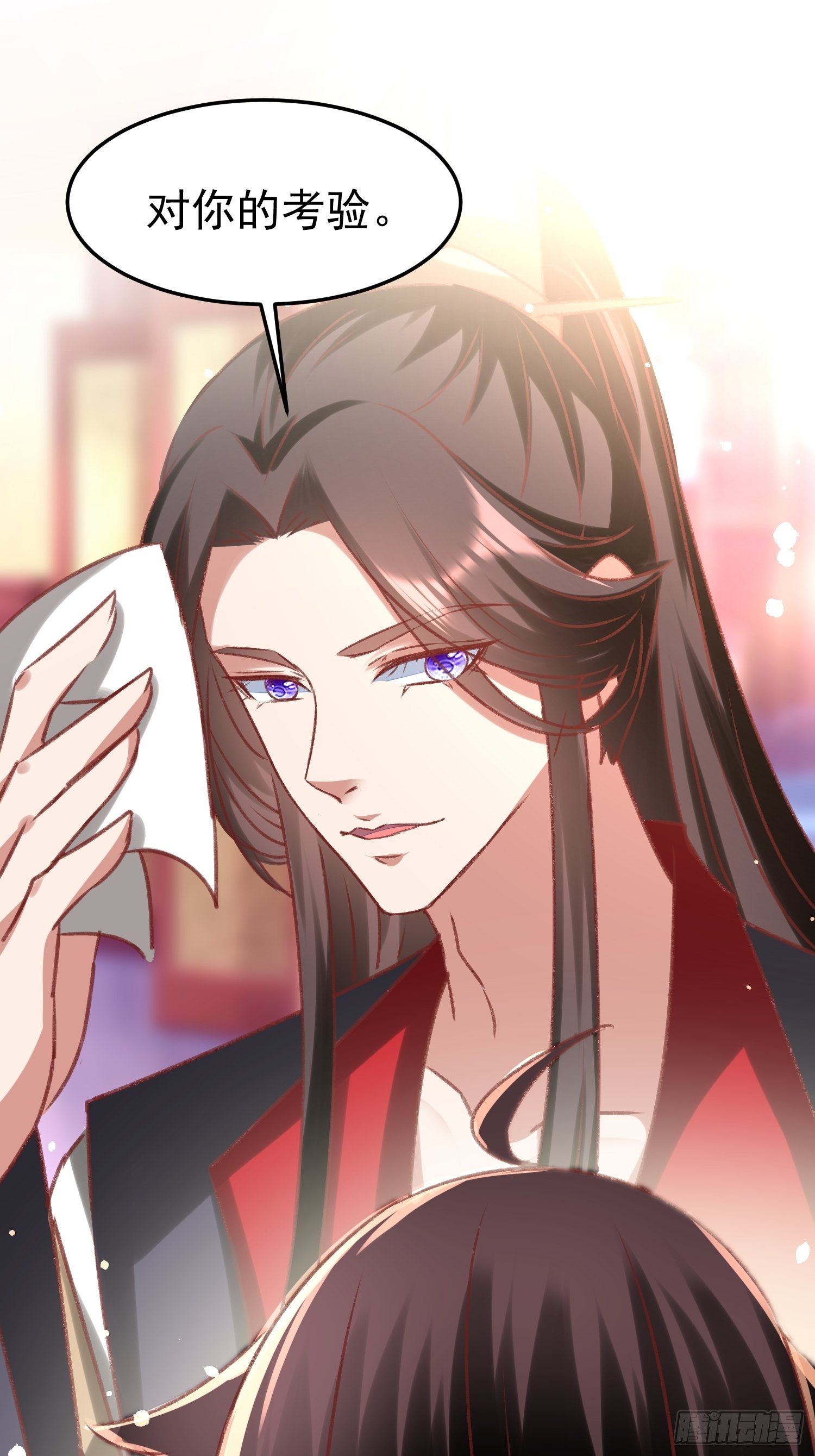 《神女为煌》面具下那个人 第30页