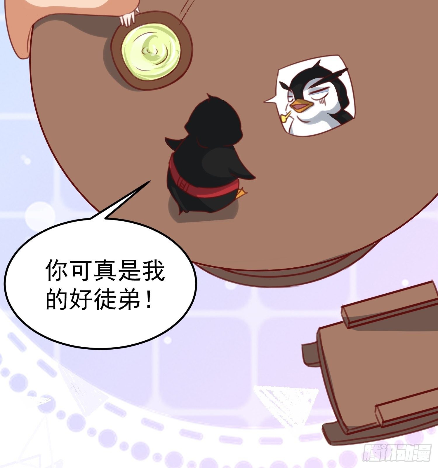 《神女为煌》面具下那个人 第7页