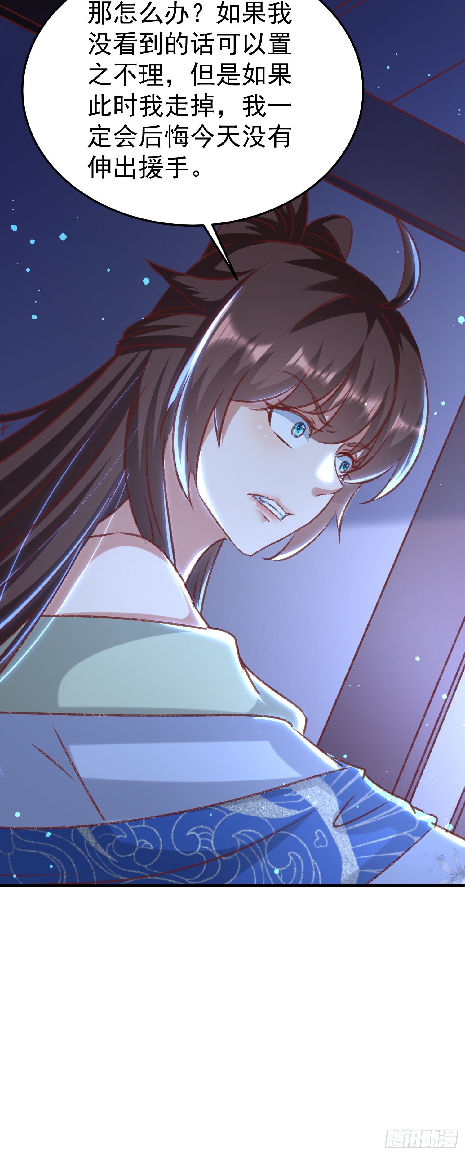 《神女为煌》密室的秘密原来是这样 第21页
